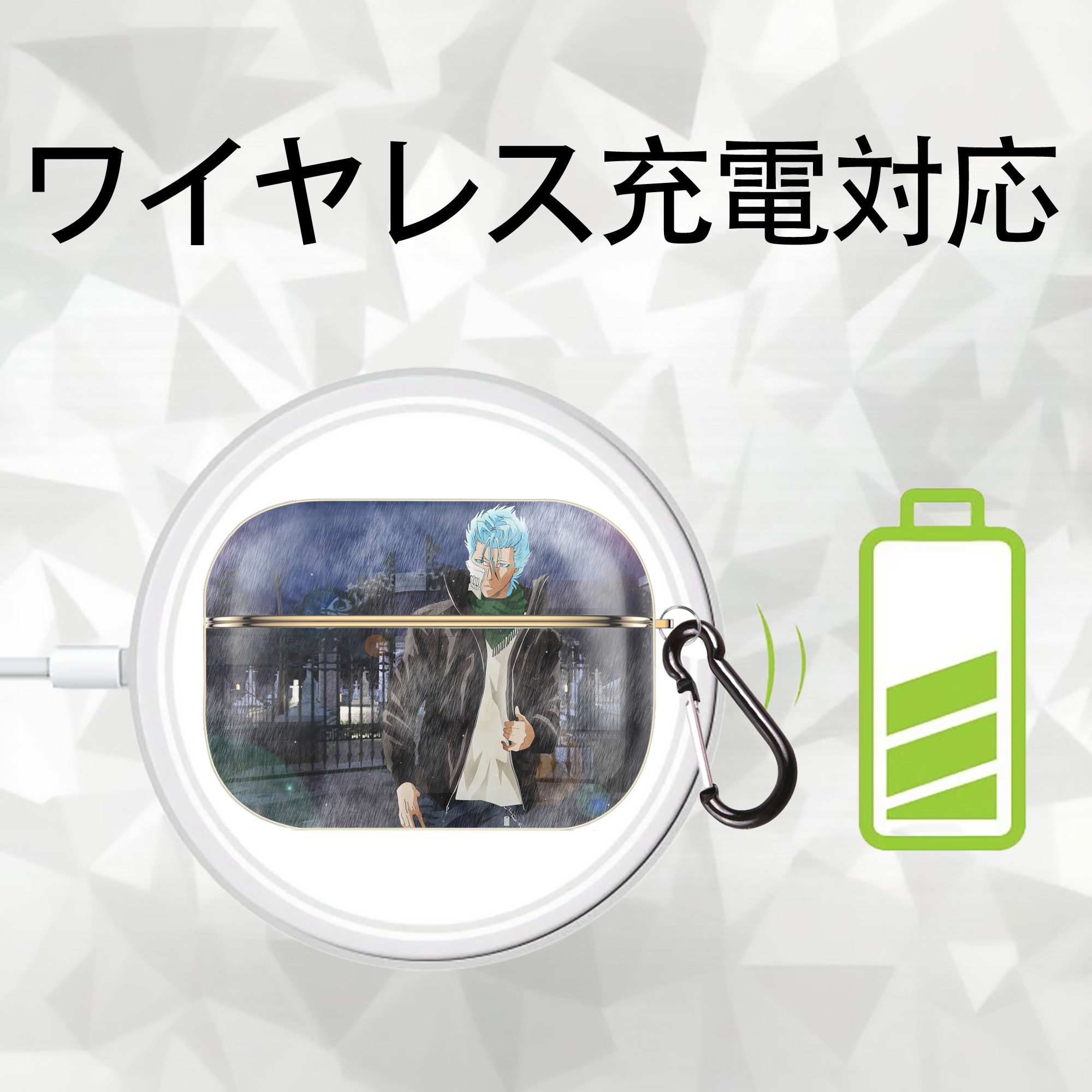 ブリーチ BLEACH 【AirPods Pro用】ハードシェル保護ケース｜耐衝撃・防指紋・カラビナ付き商品仕様