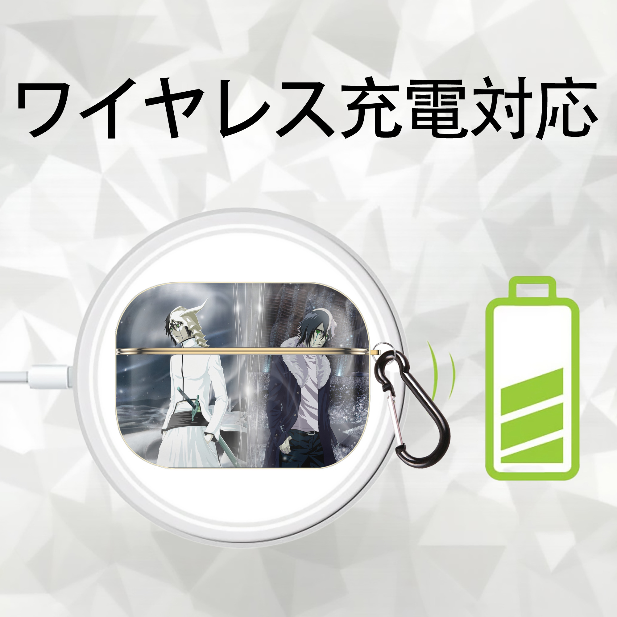 ブリーチ BLEACH 【AirPods Pro用】ハードシェル保護ケース｜耐衝撃・防指紋・カラビナ付き商品仕様