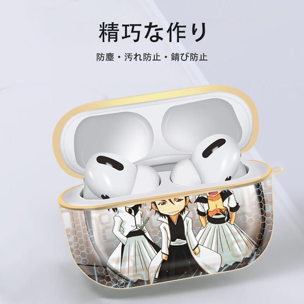 ブリーチ BLEACH 【AirPods Pro用】ハードシェル保護ケース｜耐衝撃・防指紋・カラビナ付き商品仕様