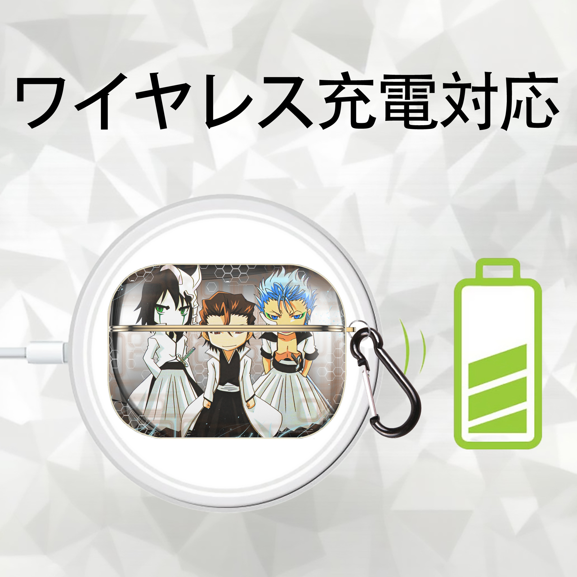 ブリーチ BLEACH 【AirPods Pro用】ハードシェル保護ケース｜耐衝撃・防指紋・カラビナ付き商品仕様
