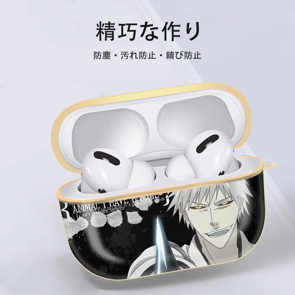 ブリーチ BLEACH 【AirPods Pro用】ハードシェル保護ケース｜耐衝撃・防指紋・カラビナ付き商品仕様