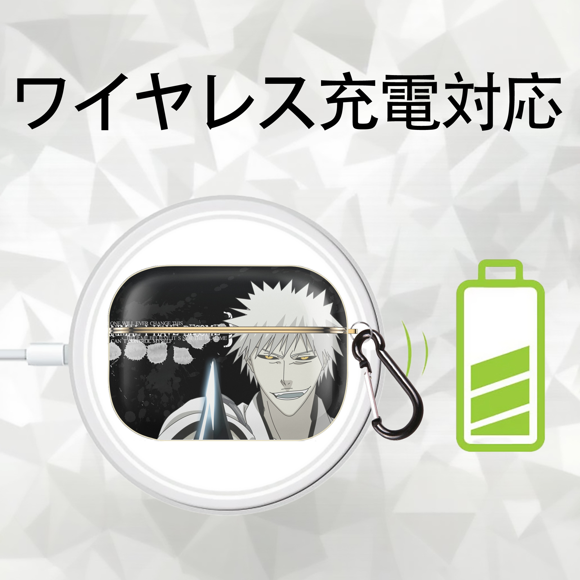 ブリーチ BLEACH 【AirPods Pro用】ハードシェル保護ケース｜耐衝撃・防指紋・カラビナ付き商品仕様