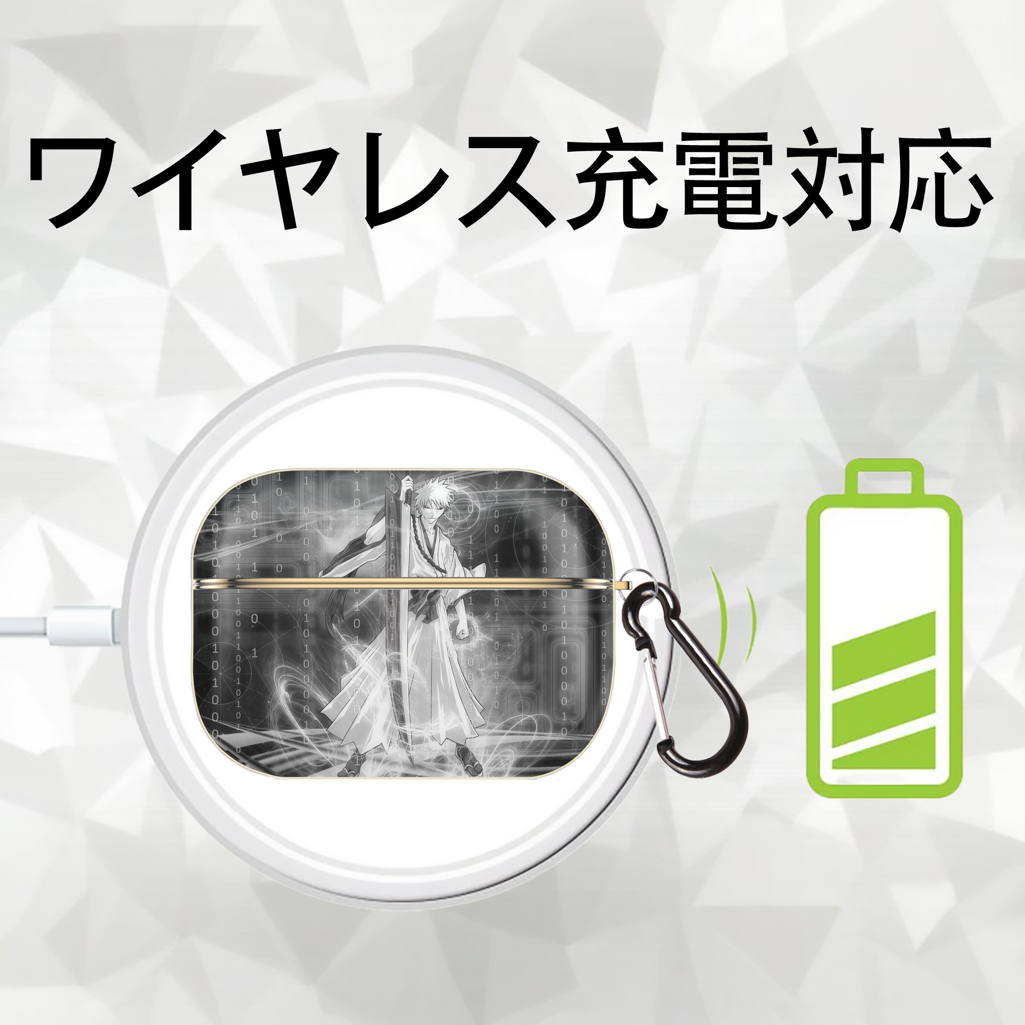 ブリーチ BLEACH 【AirPods Pro用】ハードシェル保護ケース｜耐衝撃・防指紋・カラビナ付き商品仕様