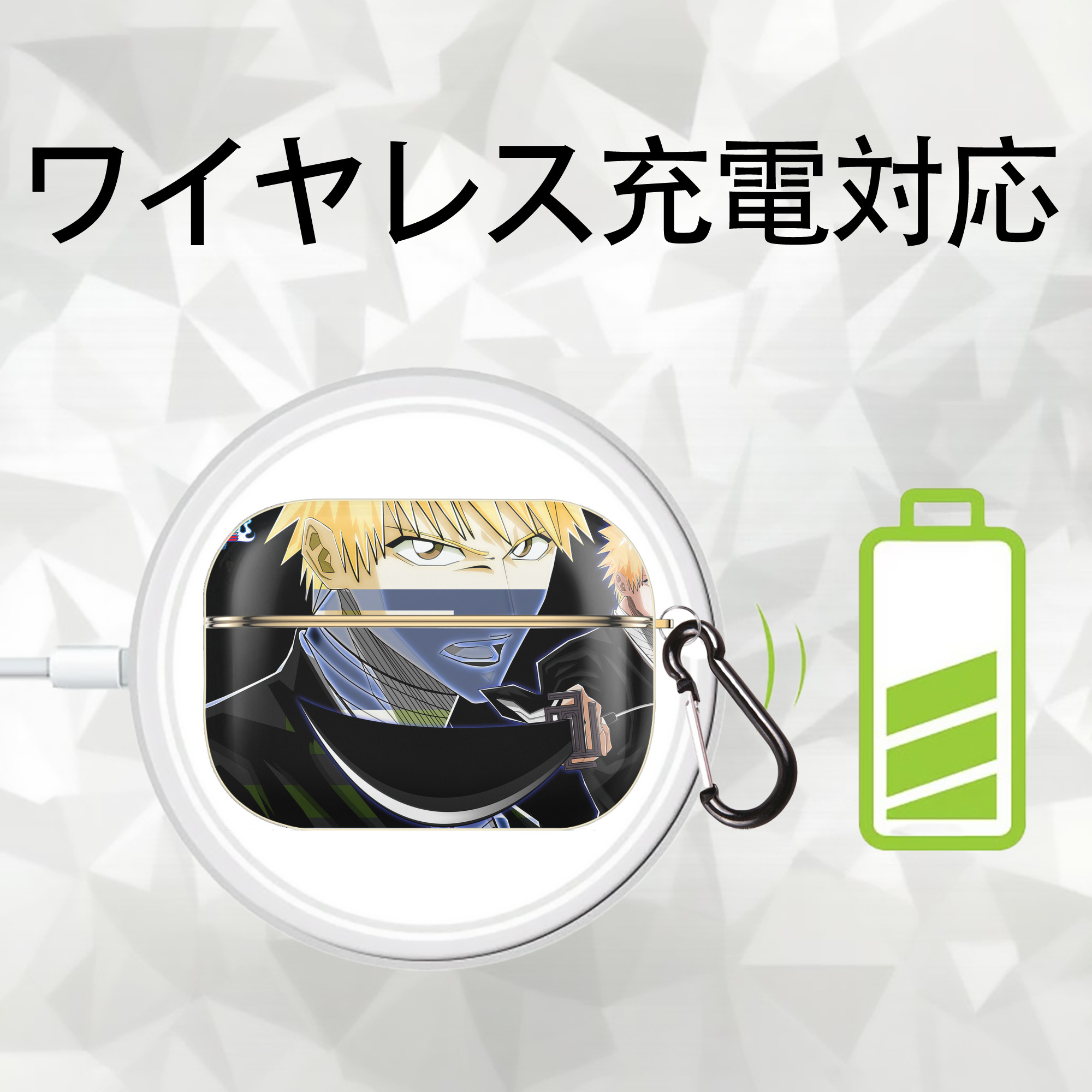 ブリーチ BLEACH 【AirPods Pro用】ハードシェル保護ケース｜耐衝撃・防指紋・カラビナ付き商品仕様