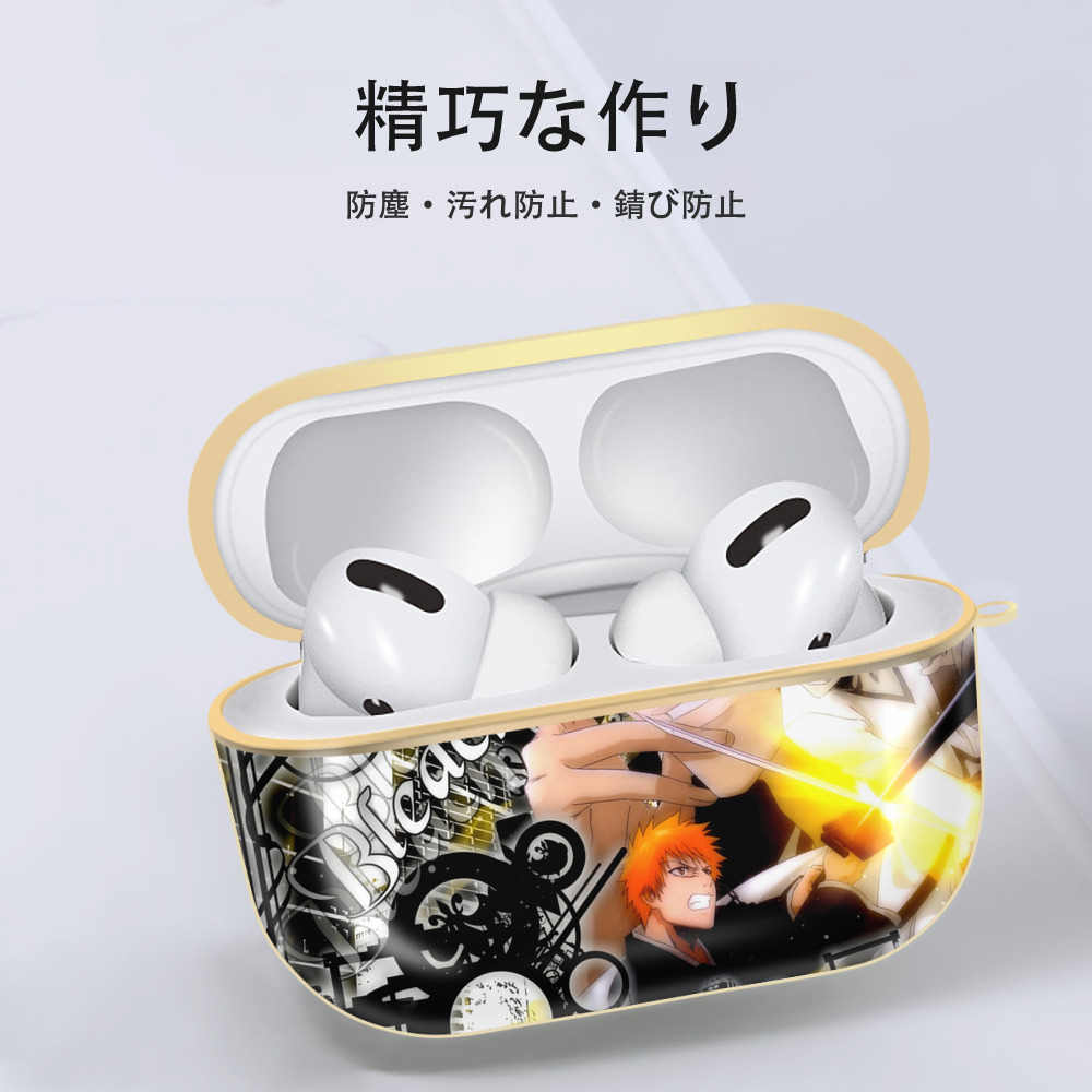 ブリーチ BLEACH 【AirPods Pro用】ハードシェル保護ケース｜耐衝撃・防指紋・カラビナ付き商品仕様