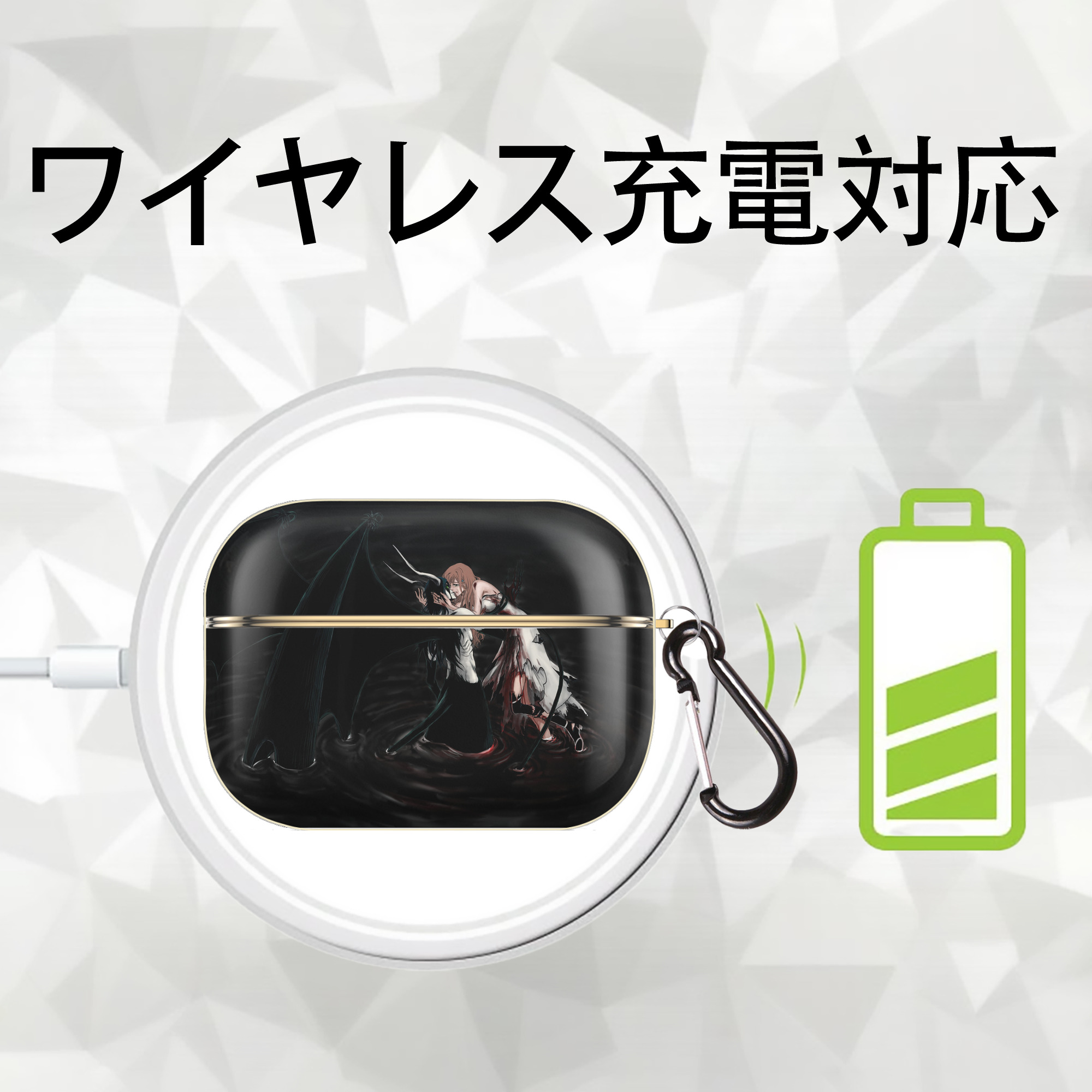 ブリーチ BLEACH 【AirPods Pro用】ハードシェル保護ケース｜耐衝撃・防指紋・カラビナ付き商品仕様