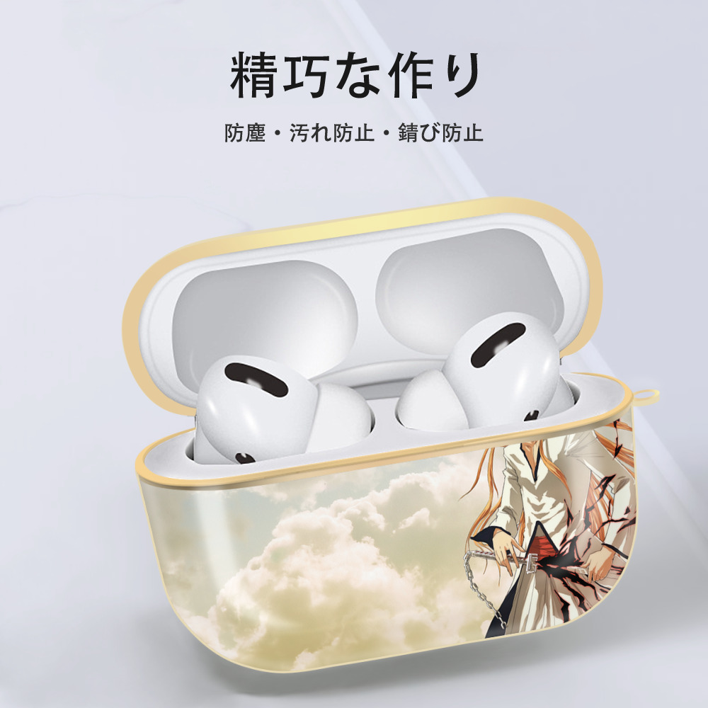 ブリーチ BLEACH 【AirPods Pro用】ハードシェル保護ケース｜耐衝撃・防指紋・カラビナ付き商品仕様