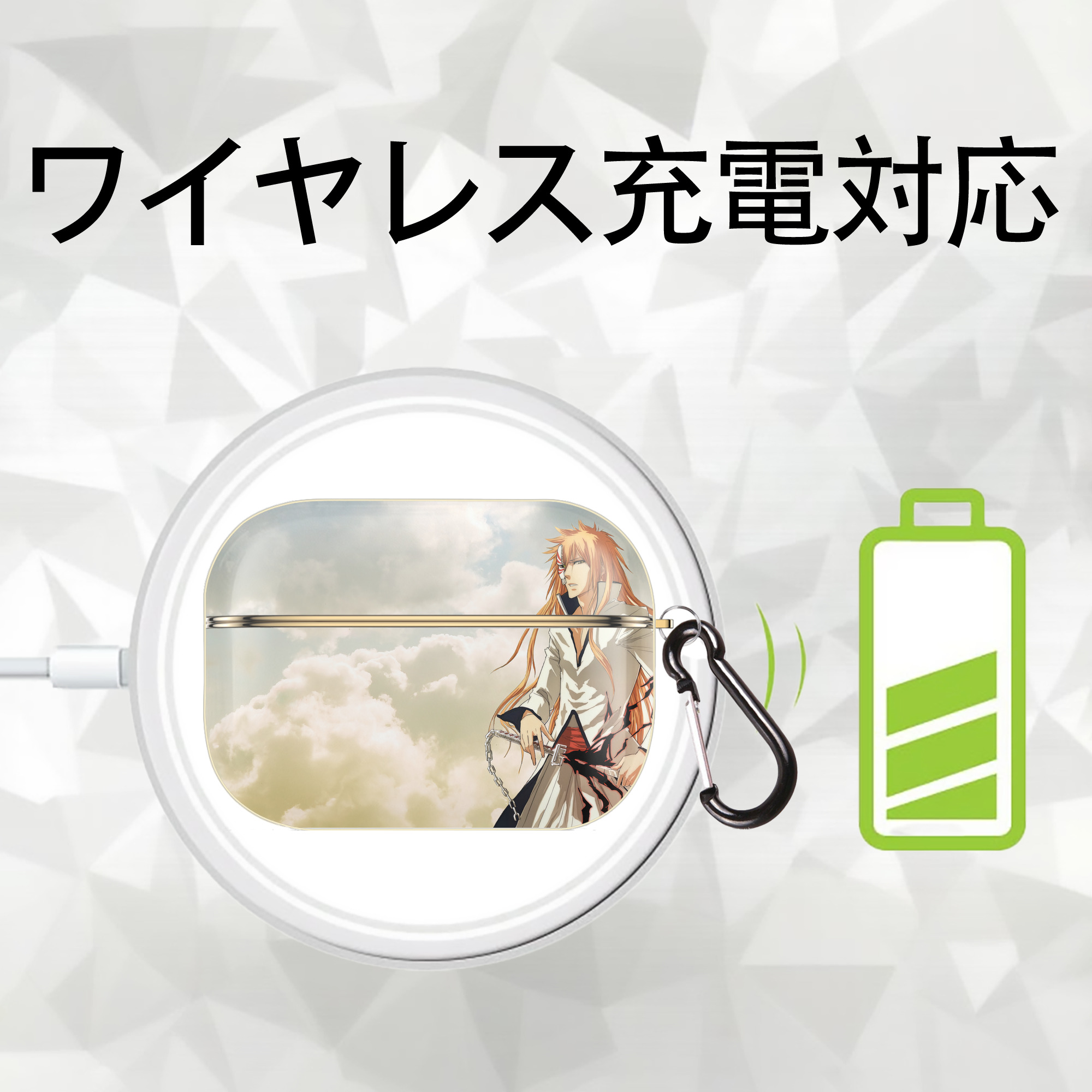 ブリーチ BLEACH 【AirPods Pro用】ハードシェル保護ケース｜耐衝撃・防指紋・カラビナ付き商品仕様