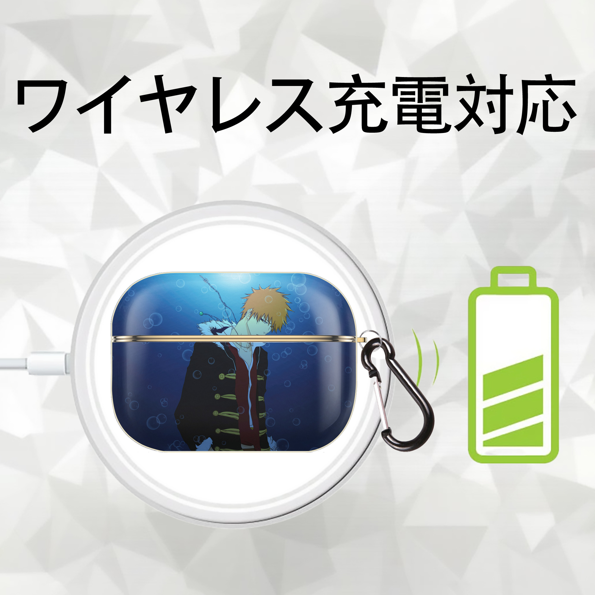 ブリーチ BLEACH 【AirPods Pro用】ハードシェル保護ケース｜耐衝撃・防指紋・カラビナ付き商品仕様