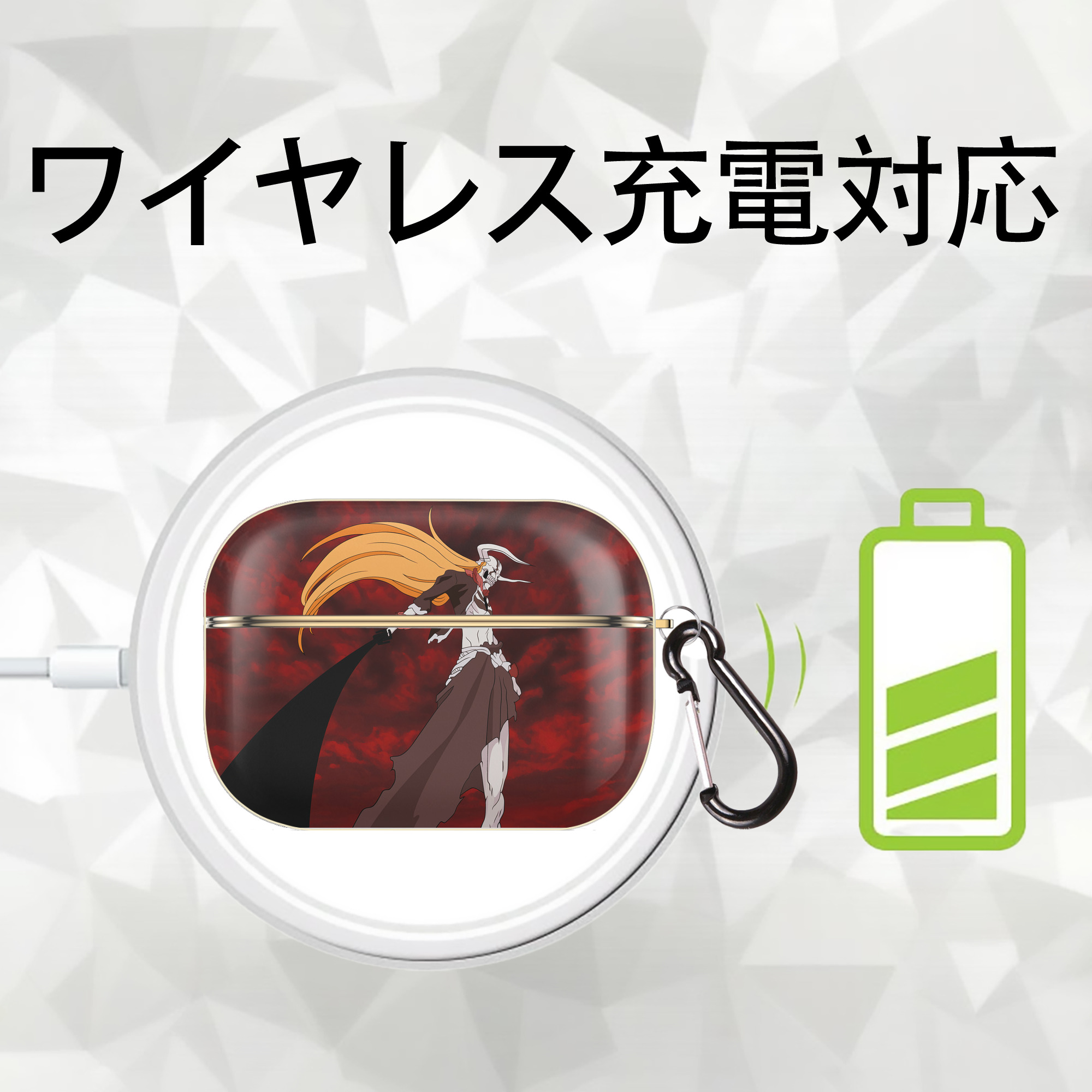 ブリーチ BLEACH 【AirPods Pro用】ハードシェル保護ケース｜耐衝撃・防指紋・カラビナ付き商品仕様