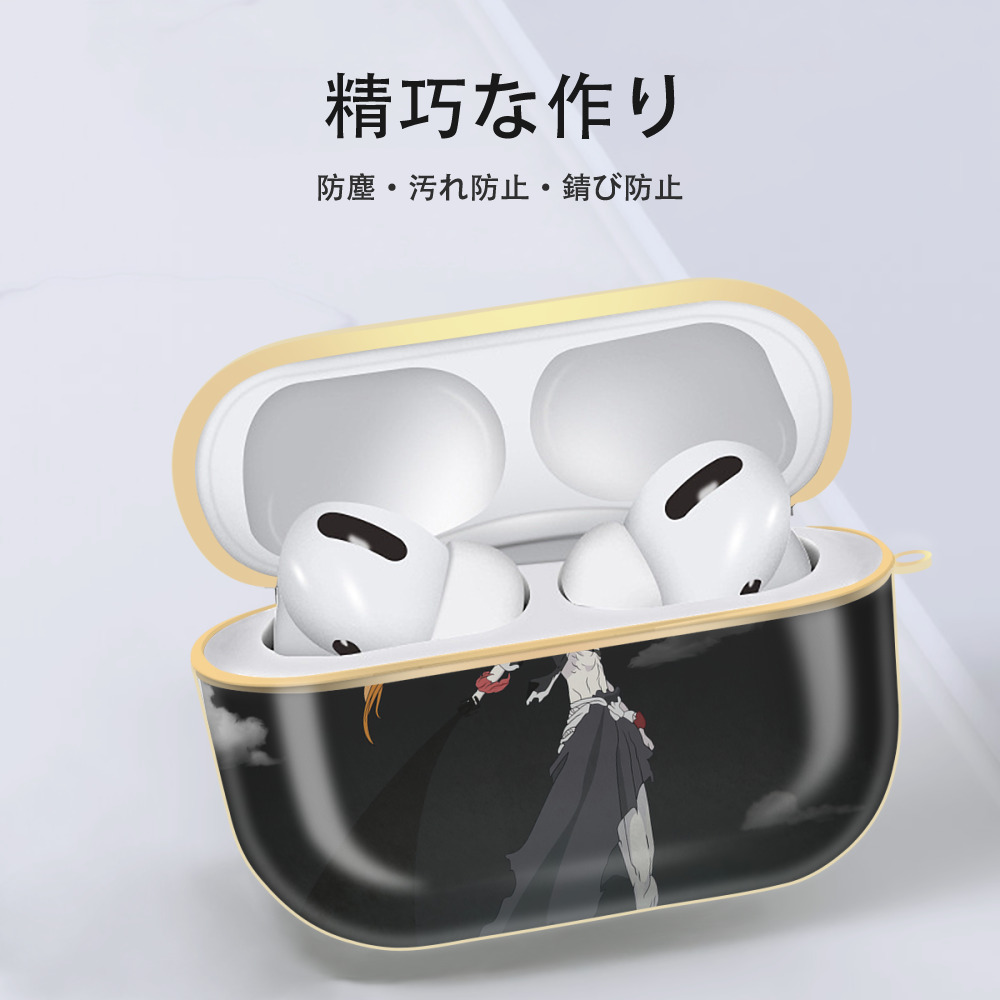 ブリーチ BLEACH 【AirPods Pro用】ハードシェル保護ケース｜耐衝撃・防指紋・カラビナ付き商品仕様