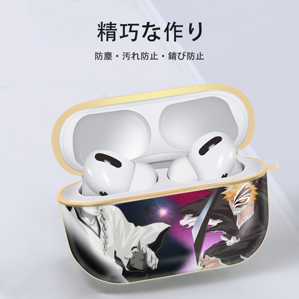 ブリーチ BLEACH 【AirPods Pro用】ハードシェル保護ケース｜耐衝撃・防指紋・カラビナ付き商品仕様