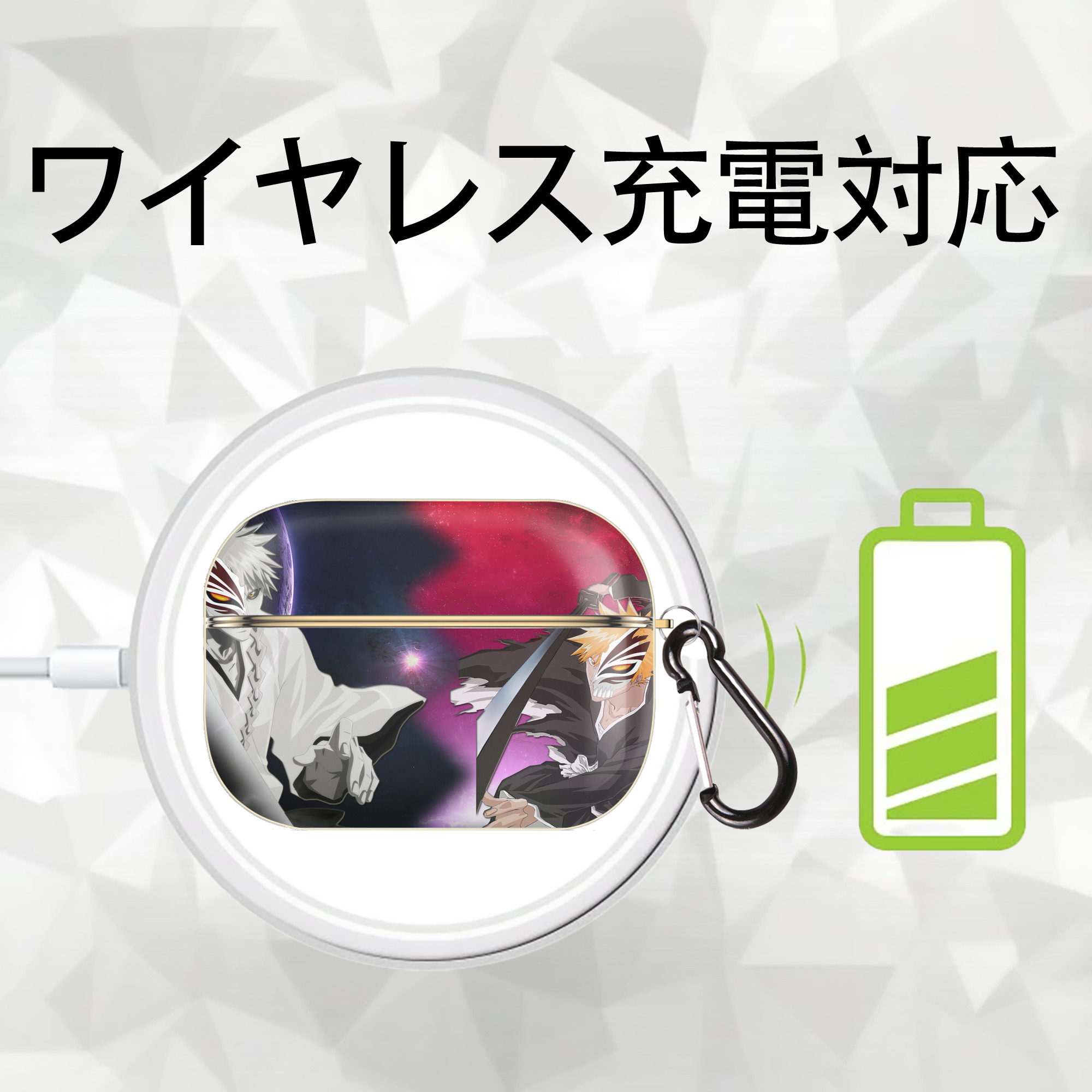 ブリーチ BLEACH 【AirPods Pro用】ハードシェル保護ケース｜耐衝撃・防指紋・カラビナ付き商品仕様