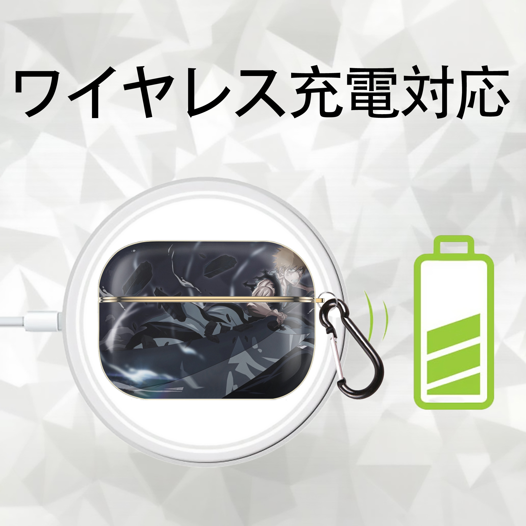 ブリーチ BLEACH 【AirPods Pro用】ハードシェル保護ケース｜耐衝撃・防指紋・カラビナ付き商品仕様