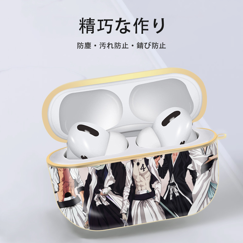 ブリーチ BLEACH 【AirPods Pro用】ハードシェル保護ケース｜耐衝撃・防指紋・カラビナ付き商品仕様