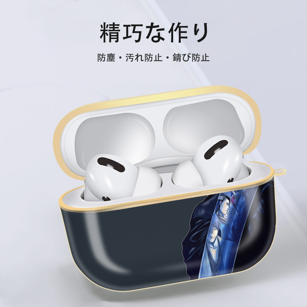 ブリーチ BLEACH 【AirPods Pro用】ハードシェル保護ケース｜耐衝撃・防指紋・カラビナ付き商品仕様