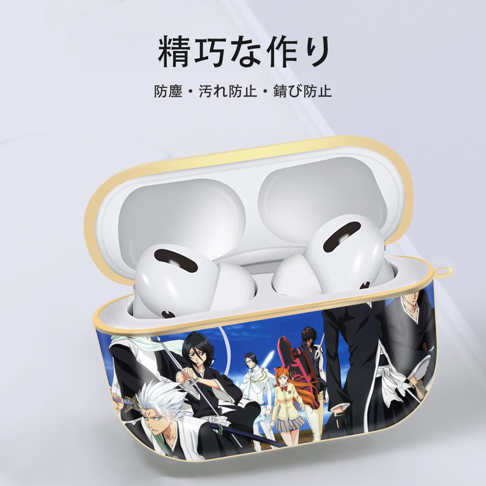 ブリーチ BLEACH 【AirPods Pro用】ハードシェル保護ケース｜耐衝撃・防指紋・カラビナ付き商品仕様