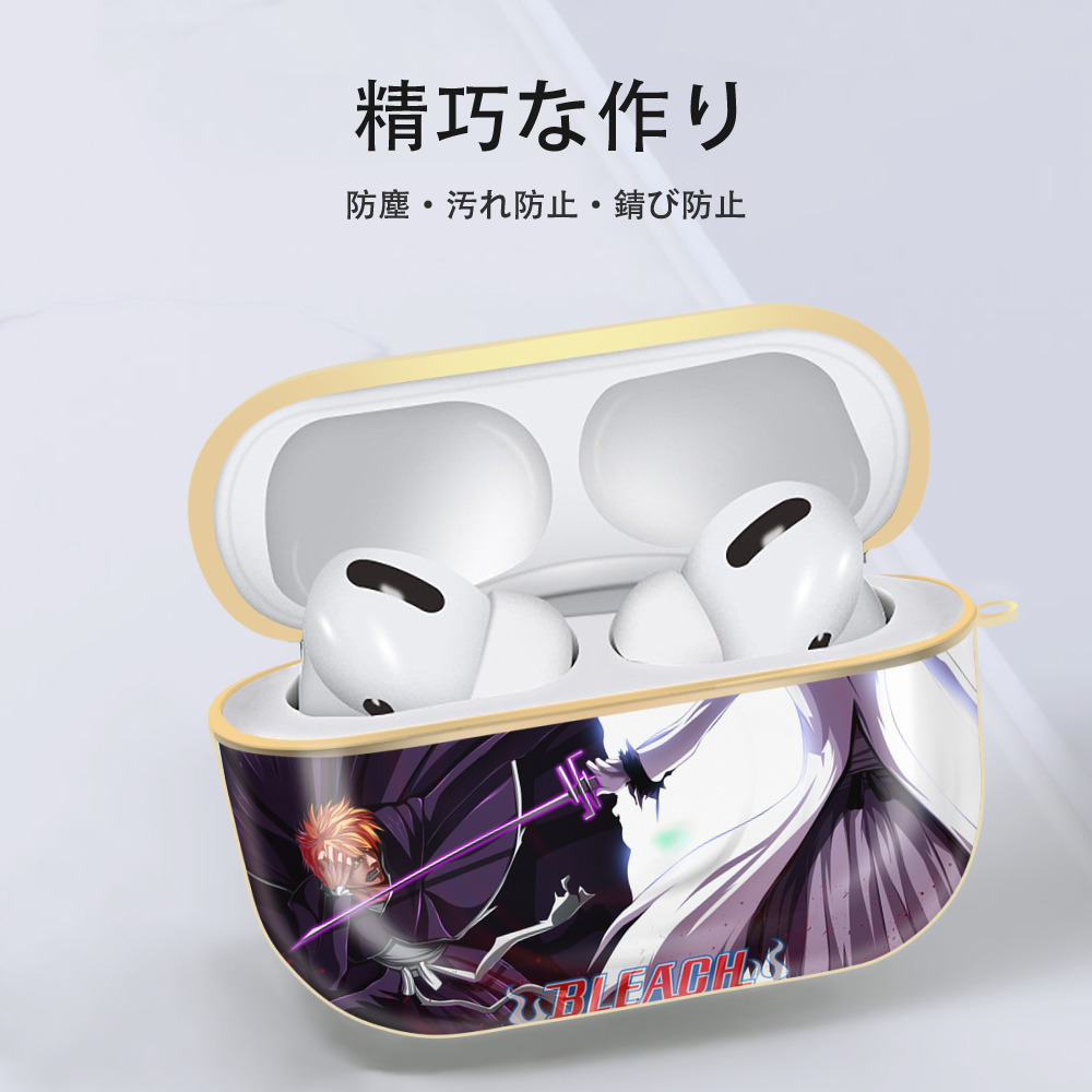 ブリーチ BLEACH 【AirPods Pro用】ハードシェル保護ケース｜耐衝撃・防指紋・カラビナ付き商品仕様