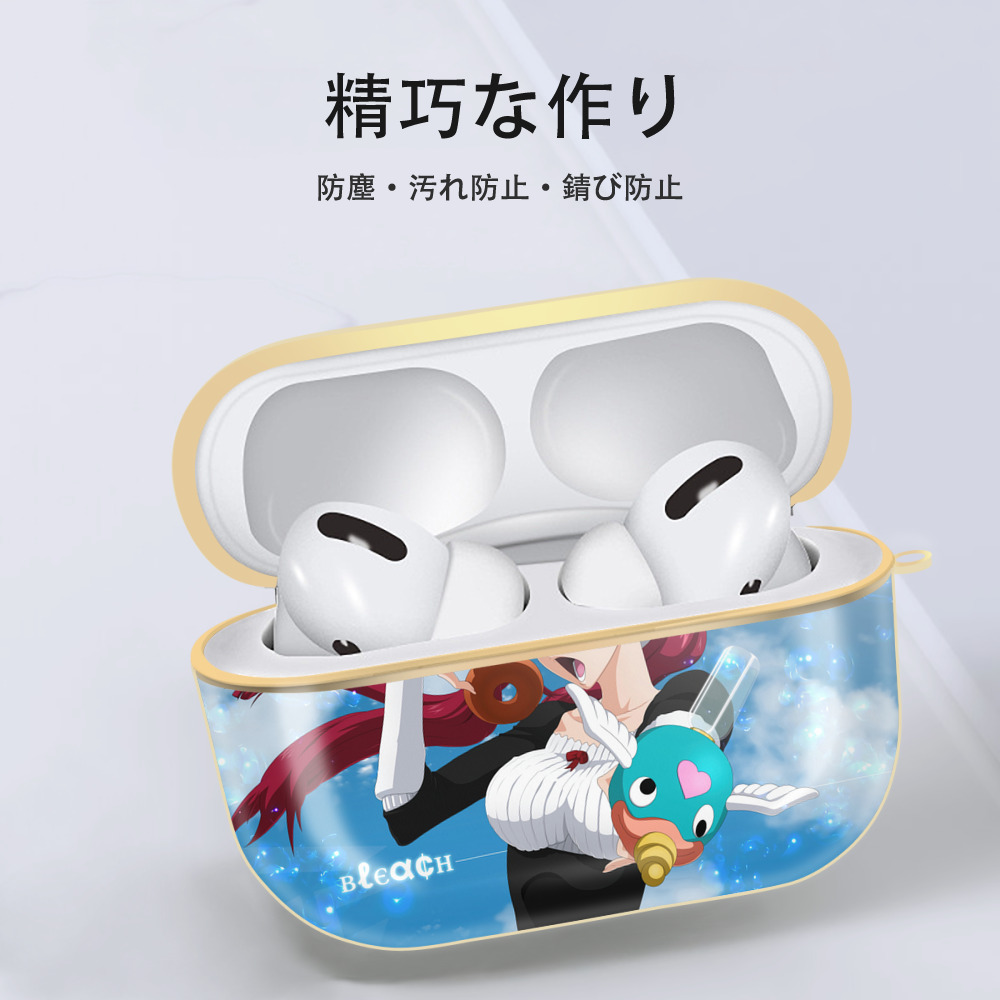 ブリーチ BLEACH 【AirPods Pro用】ハードシェル保護ケース｜耐衝撃・防指紋・カラビナ付き商品仕様