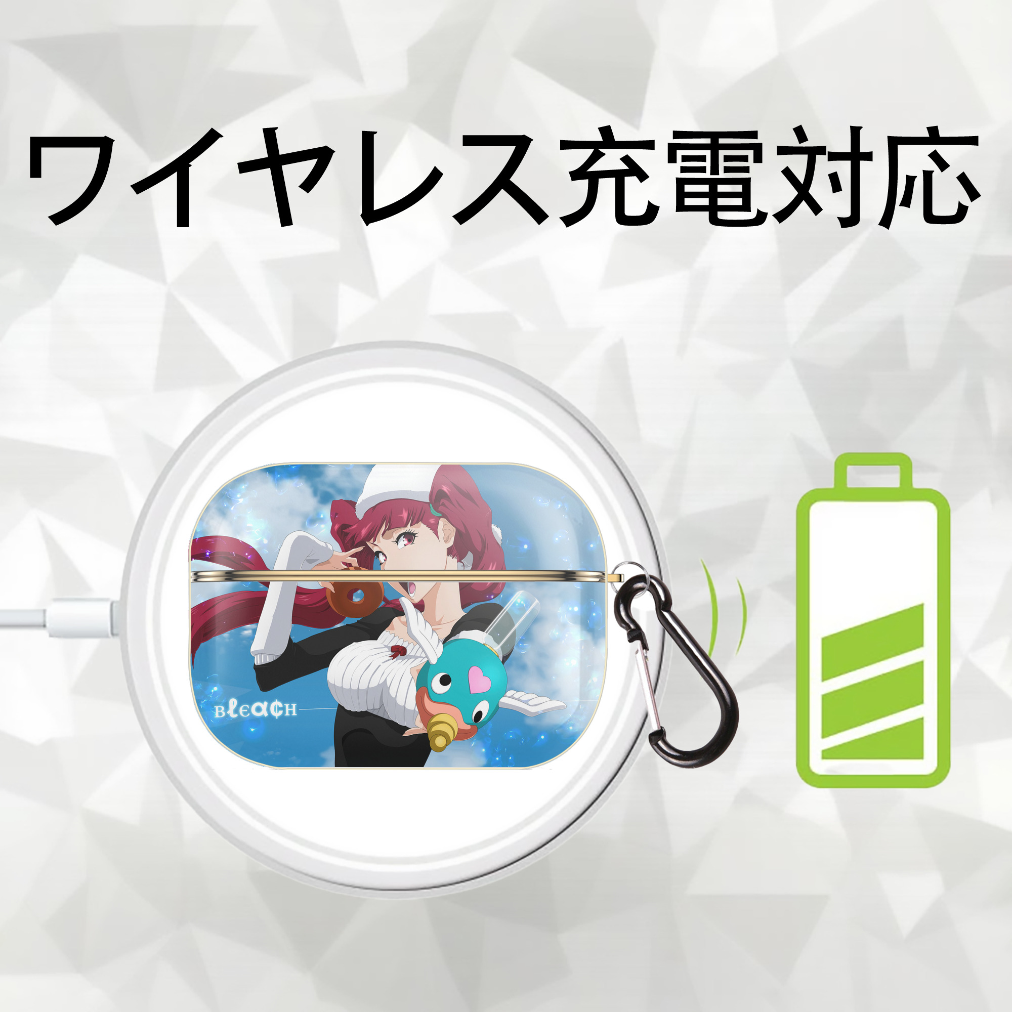 ブリーチ BLEACH 【AirPods Pro用】ハードシェル保護ケース｜耐衝撃・防指紋・カラビナ付き商品仕様