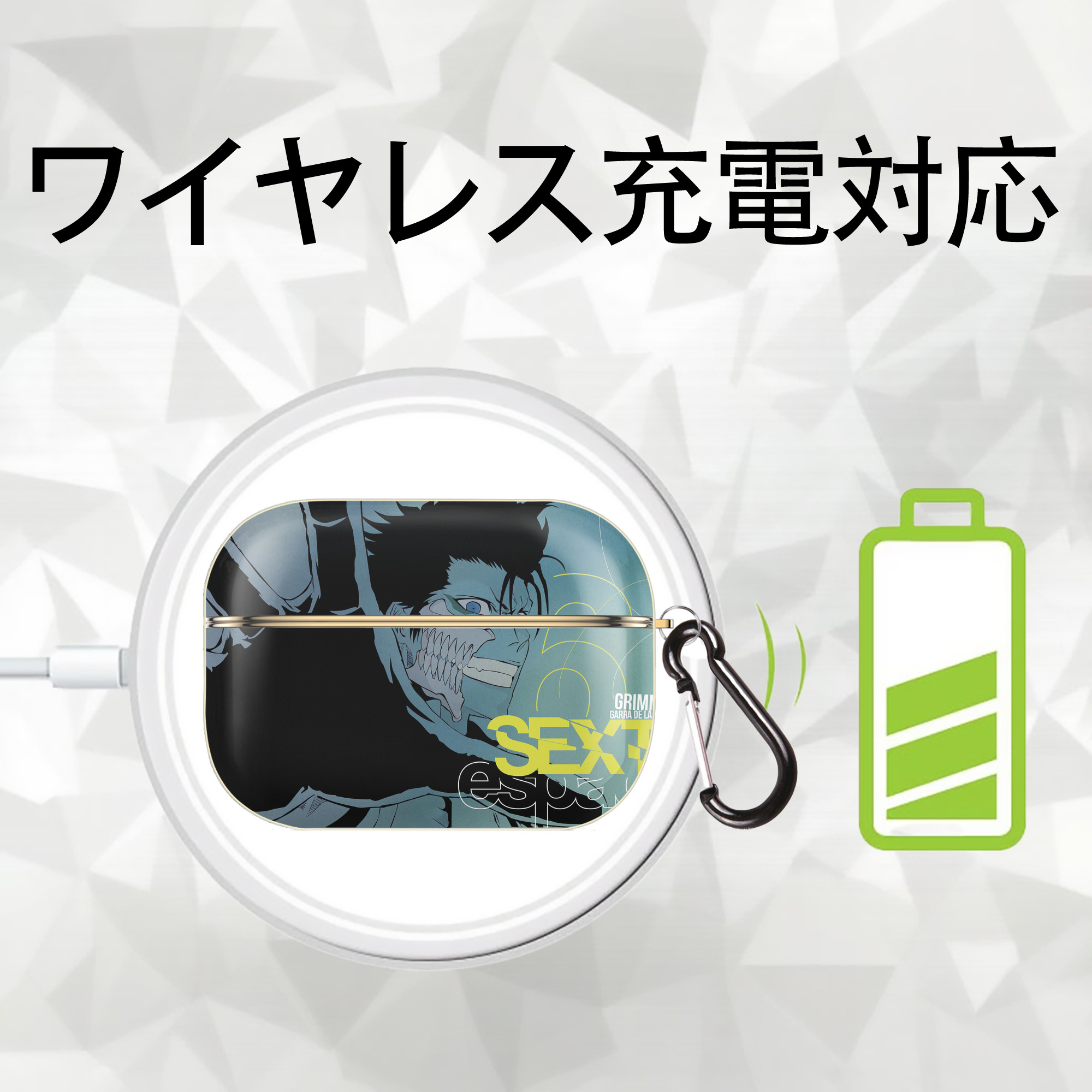ブリーチ BLEACH 【AirPods Pro用】ハードシェル保護ケース｜耐衝撃・防指紋・カラビナ付き商品仕様