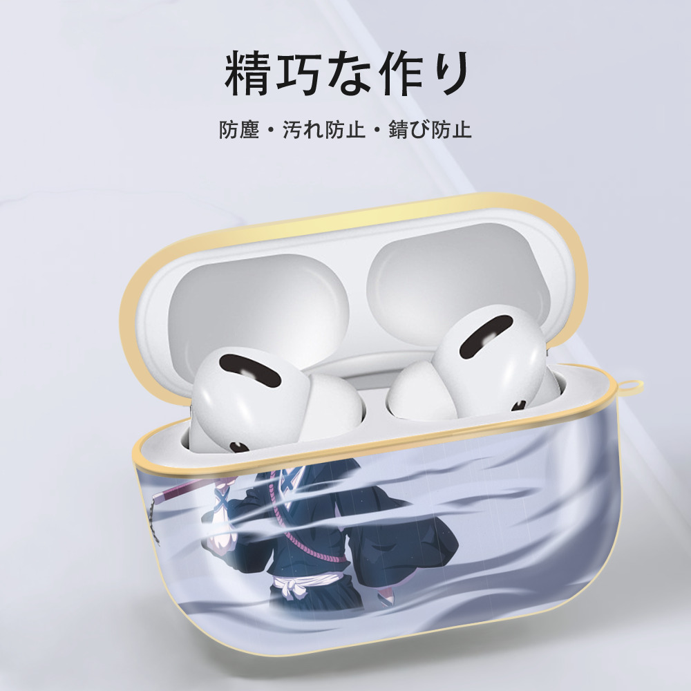 ブリーチ BLEACH 【AirPods Pro用】ハードシェル保護ケース｜耐衝撃・防指紋・カラビナ付き商品仕様
