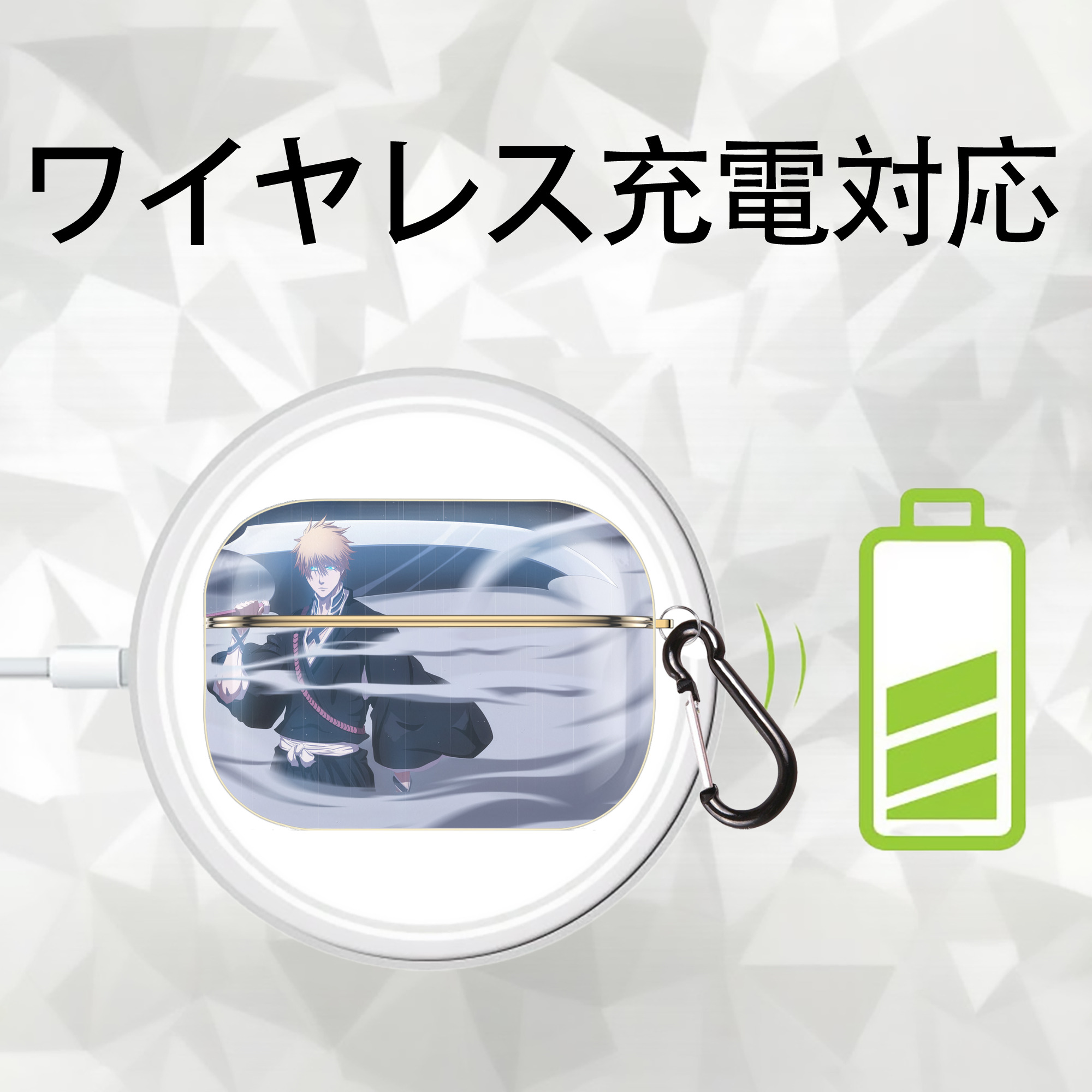 ブリーチ BLEACH 【AirPods Pro用】ハードシェル保護ケース｜耐衝撃・防指紋・カラビナ付き商品仕様