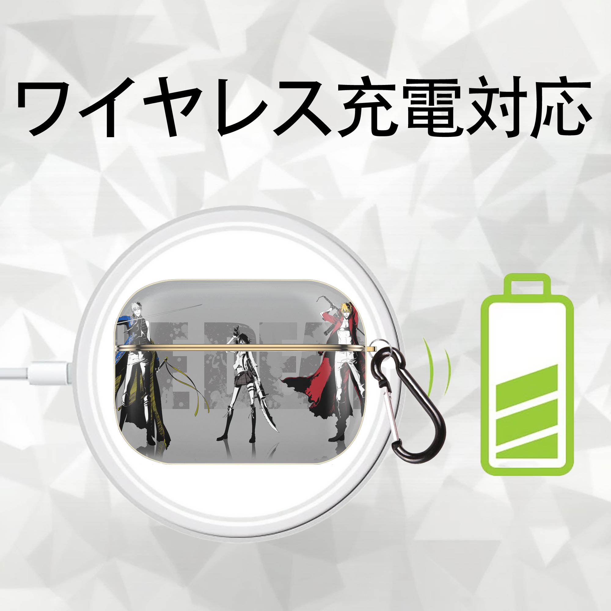 ブリーチ BLEACH 【AirPods Pro用】ハードシェル保護ケース｜耐衝撃・防指紋・カラビナ付き商品仕様