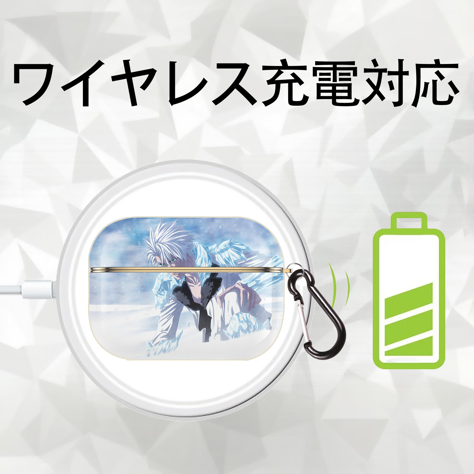 ブリーチ BLEACH 【AirPods Pro用】ハードシェル保護ケース｜耐衝撃・防指紋・カラビナ付き商品仕様