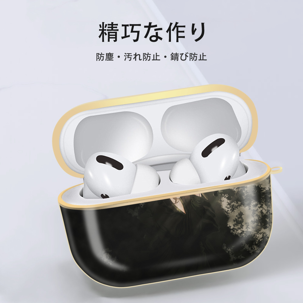 ブリーチ BLEACH 【AirPods Pro用】ハードシェル保護ケース｜耐衝撃・防指紋・カラビナ付き商品仕様