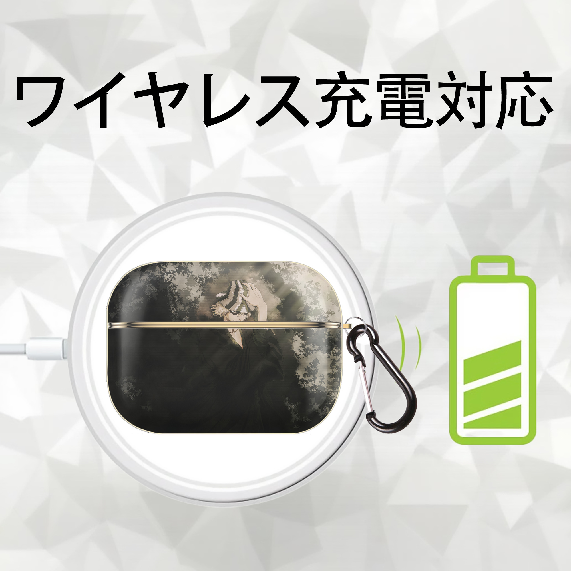 ブリーチ BLEACH 【AirPods Pro用】ハードシェル保護ケース｜耐衝撃・防指紋・カラビナ付き商品仕様