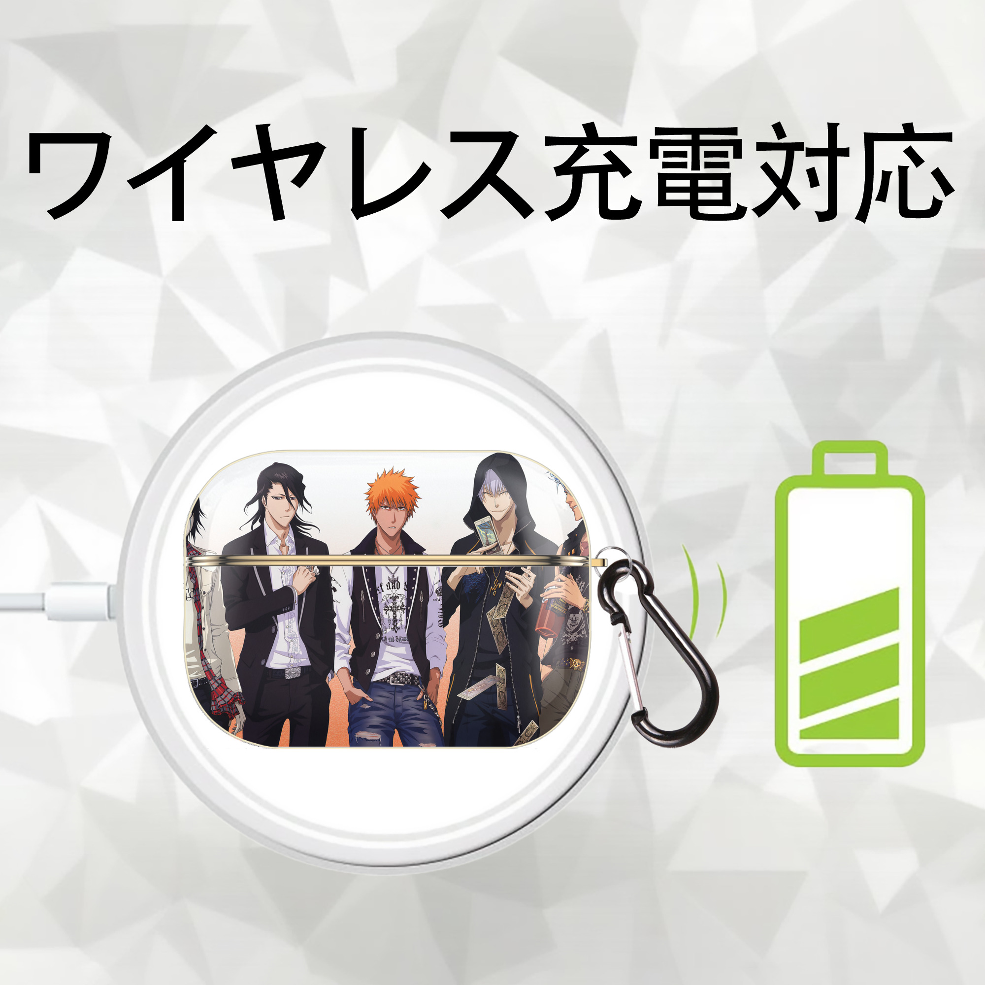 ブリーチ BLEACH 【AirPods Pro用】ハードシェル保護ケース｜耐衝撃・防指紋・カラビナ付き商品仕様