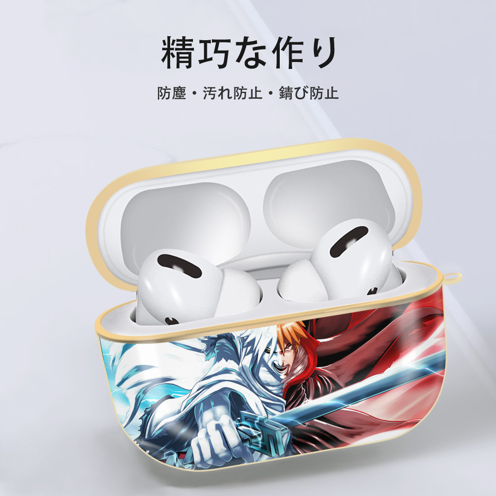 ブリーチ BLEACH 【AirPods Pro用】ハードシェル保護ケース｜耐衝撃・防指紋・カラビナ付き商品仕様