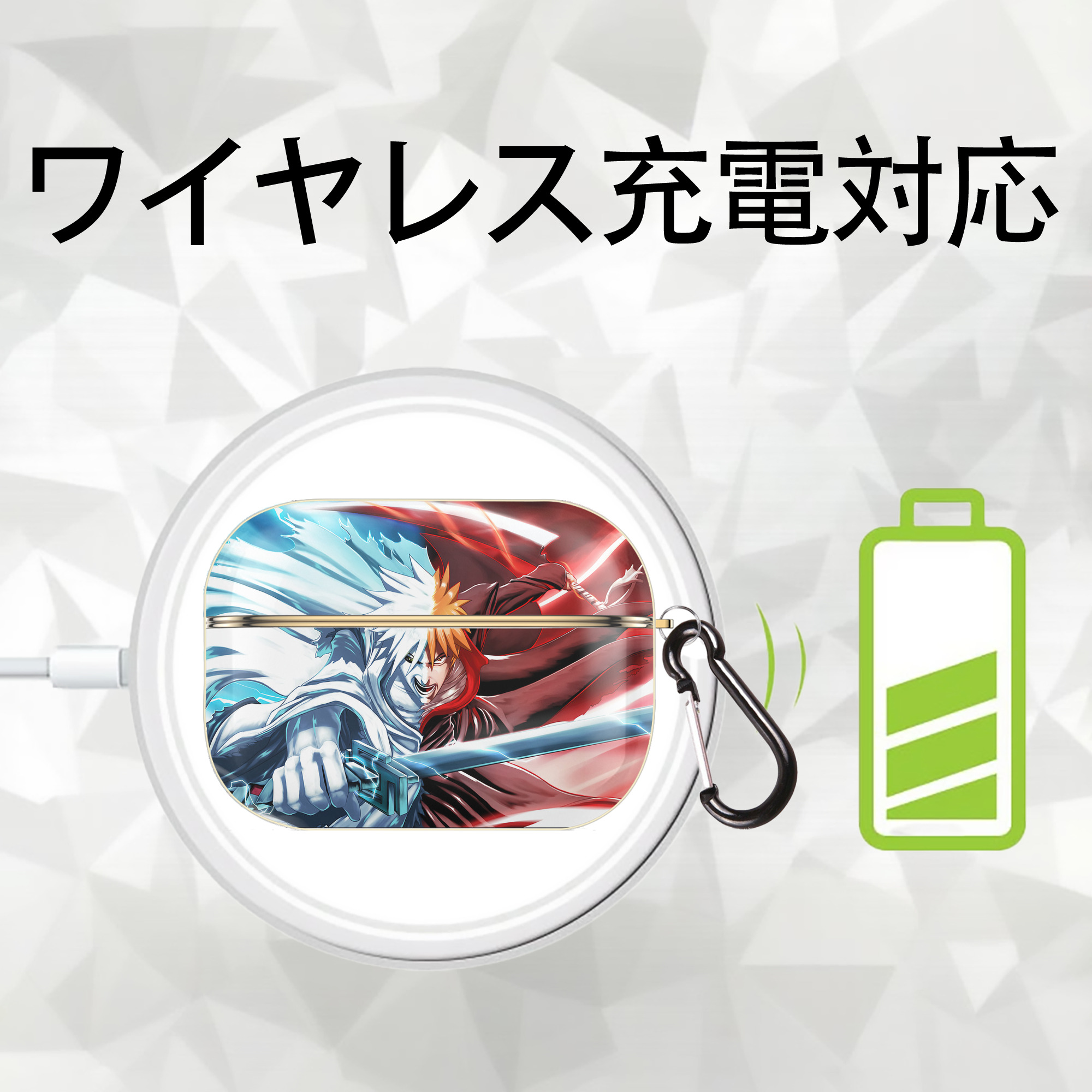 ブリーチ BLEACH 【AirPods Pro用】ハードシェル保護ケース｜耐衝撃・防指紋・カラビナ付き商品仕様