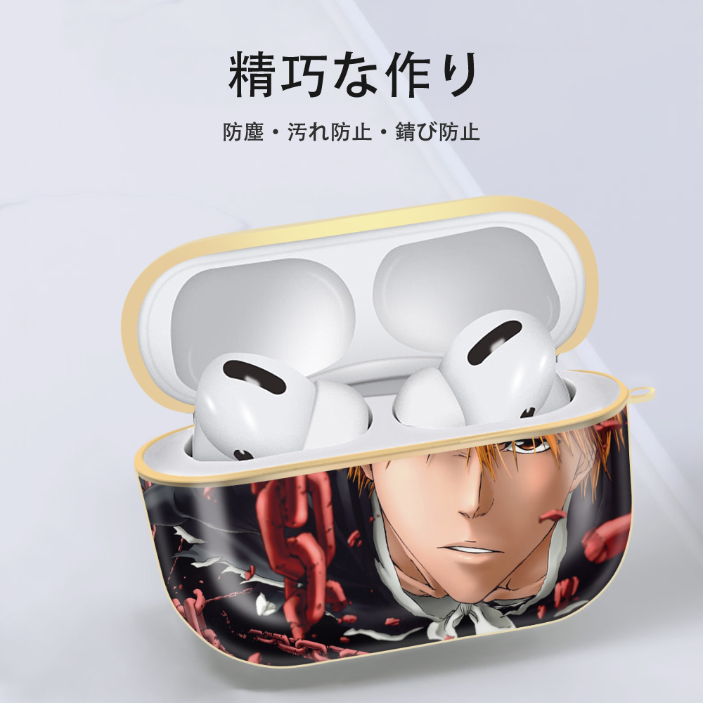 ブリーチ BLEACH 【AirPods Pro用】ハードシェル保護ケース｜耐衝撃・防指紋・カラビナ付き商品仕様