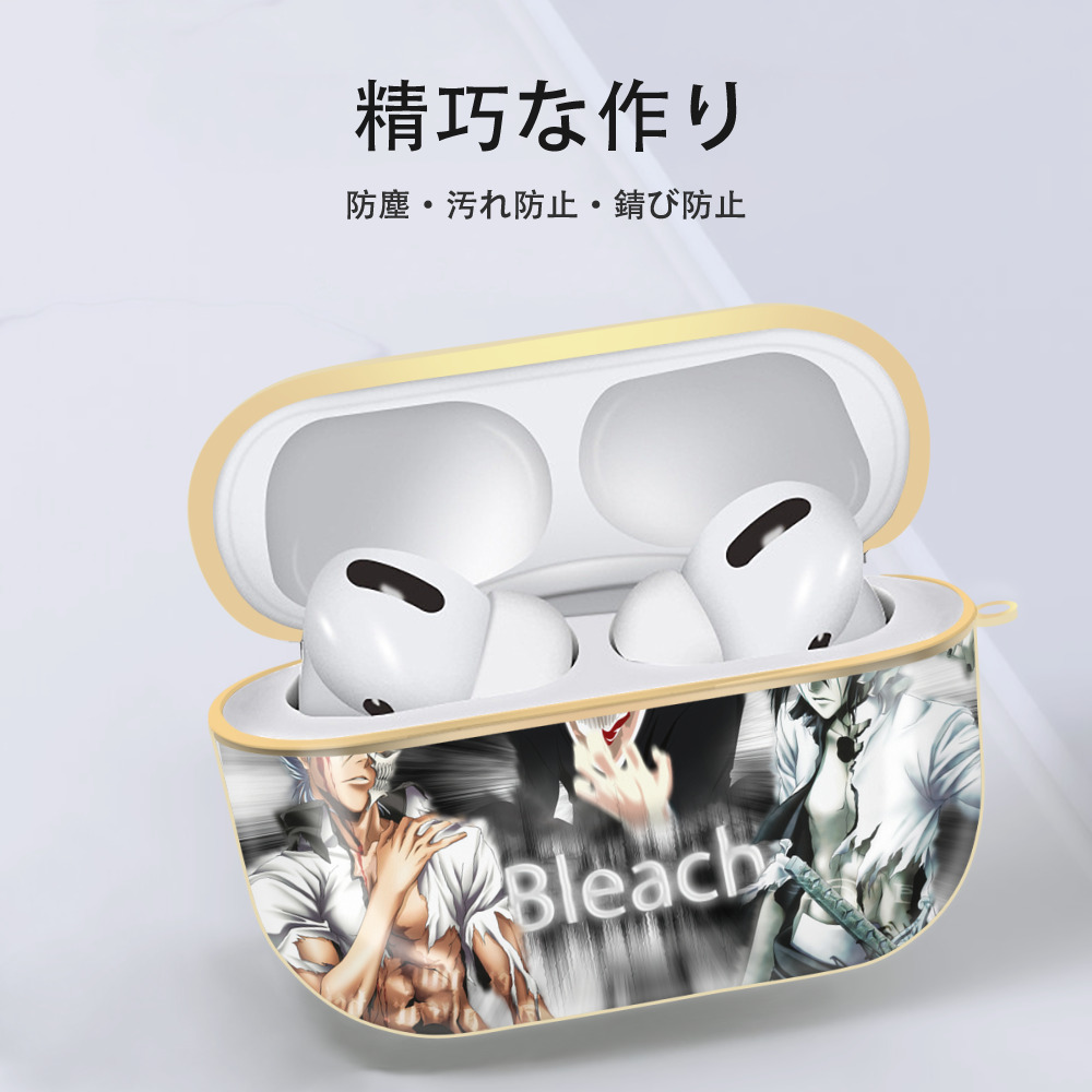 ブリーチ BLEACH 【AirPods Pro用】ハードシェル保護ケース｜耐衝撃・防指紋・カラビナ付き商品仕様