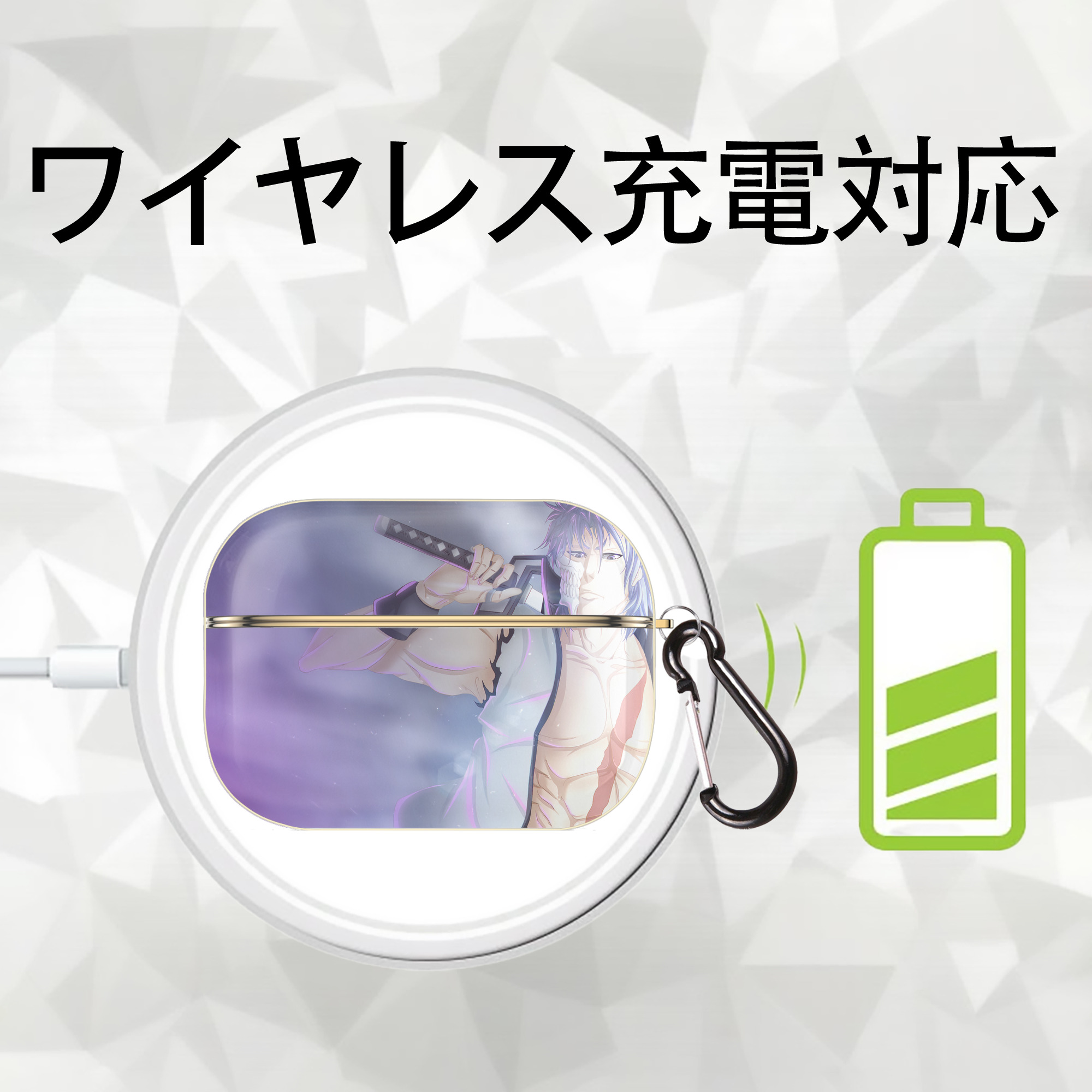 ブリーチ BLEACH 【AirPods Pro用】ハードシェル保護ケース｜耐衝撃・防指紋・カラビナ付き商品仕様