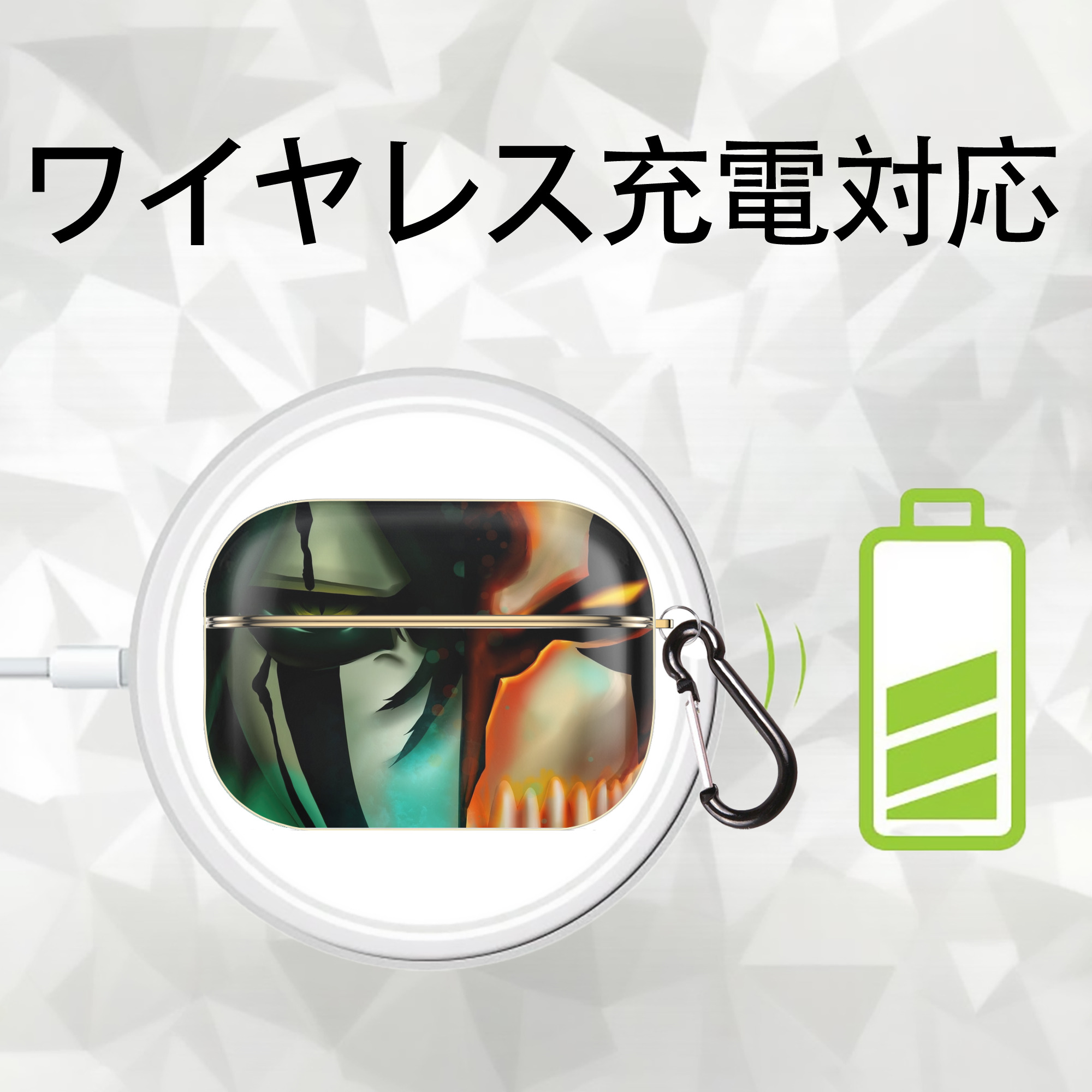 ブリーチ BLEACH 【AirPods Pro用】ハードシェル保護ケース｜耐衝撃・防指紋・カラビナ付き商品仕様