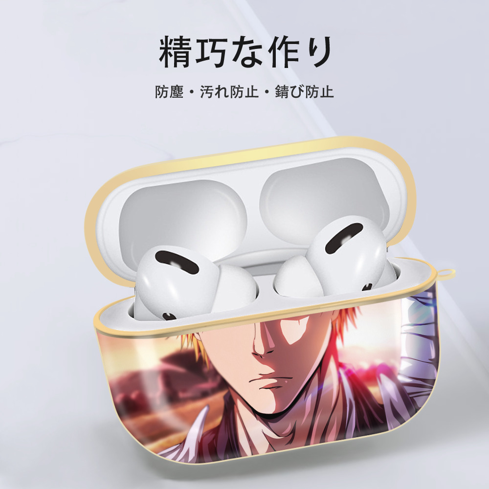 ブリーチ BLEACH 【AirPods Pro用】ハードシェル保護ケース｜耐衝撃・防指紋・カラビナ付き商品仕様