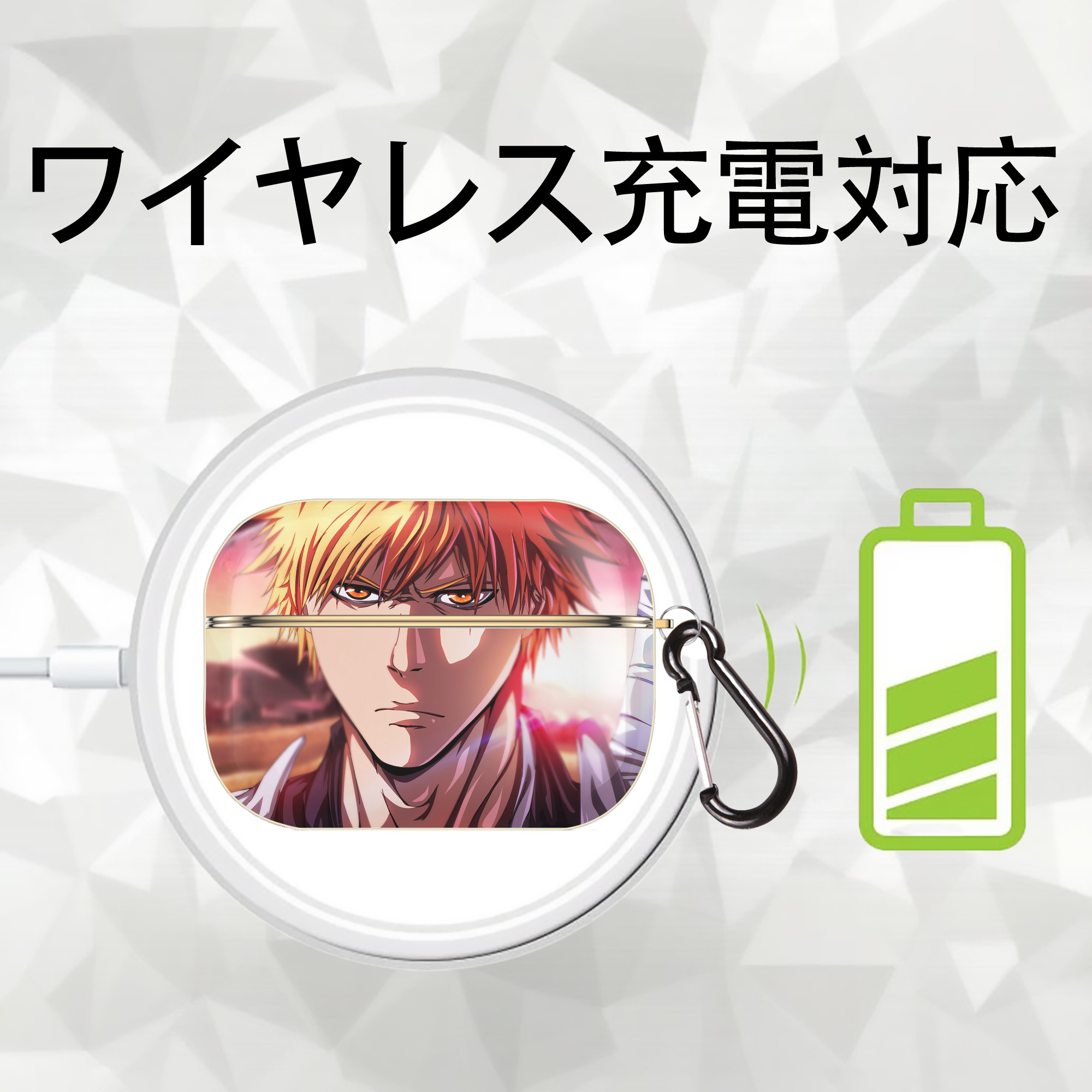 ブリーチ BLEACH 【AirPods Pro用】ハードシェル保護ケース｜耐衝撃・防指紋・カラビナ付き商品仕様