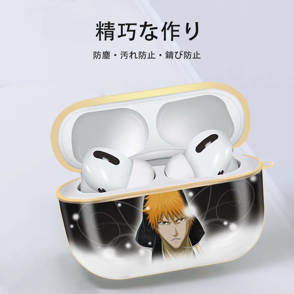 ブリーチ BLEACH 【AirPods Pro用】ハードシェル保護ケース｜耐衝撃・防指紋・カラビナ付き商品仕様