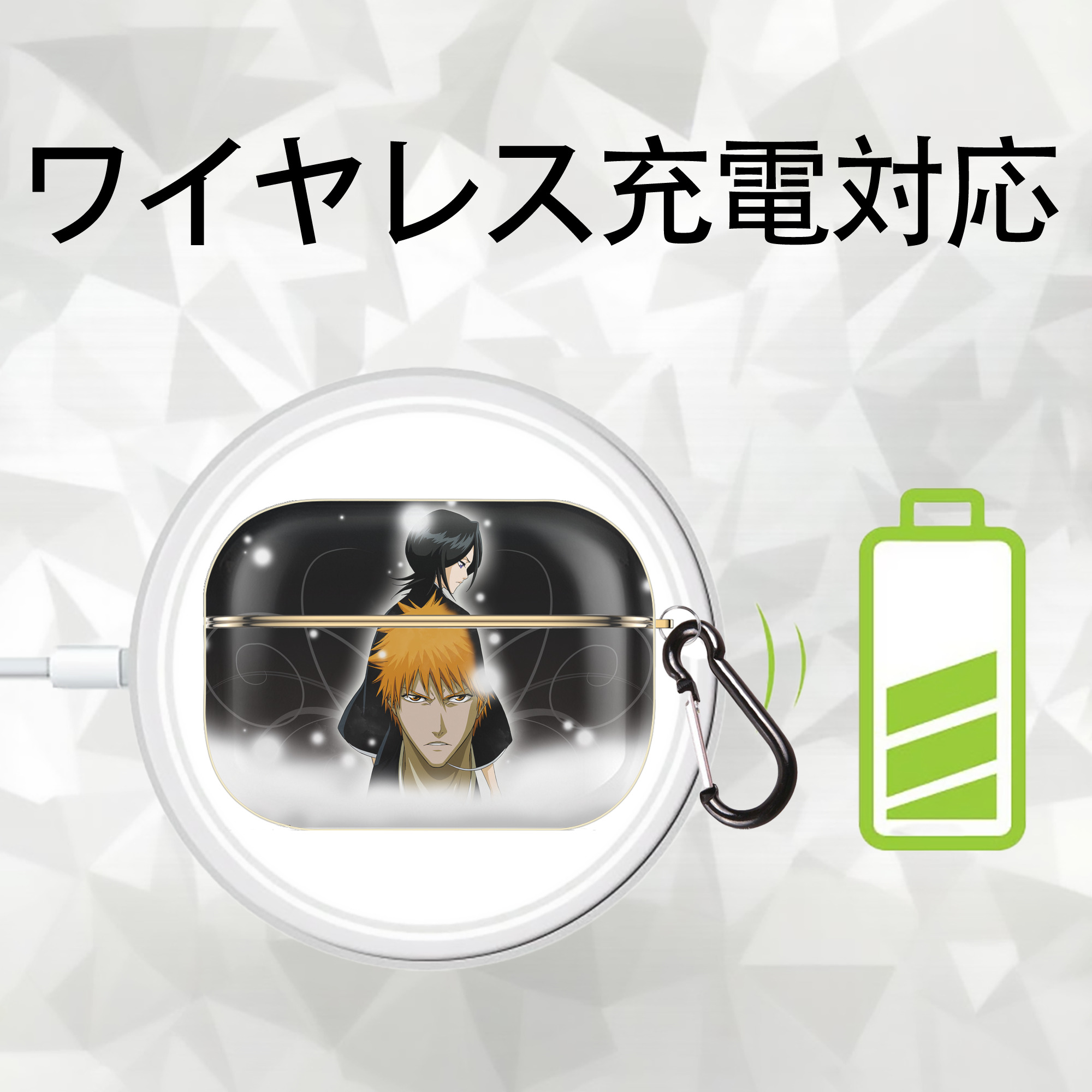 ブリーチ BLEACH 【AirPods Pro用】ハードシェル保護ケース｜耐衝撃・防指紋・カラビナ付き商品仕様