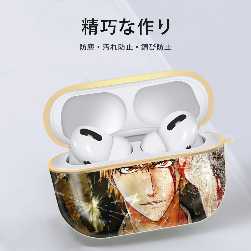 ブリーチ BLEACH 【AirPods Pro用】ハードシェル保護ケース｜耐衝撃・防指紋・カラビナ付き商品仕様