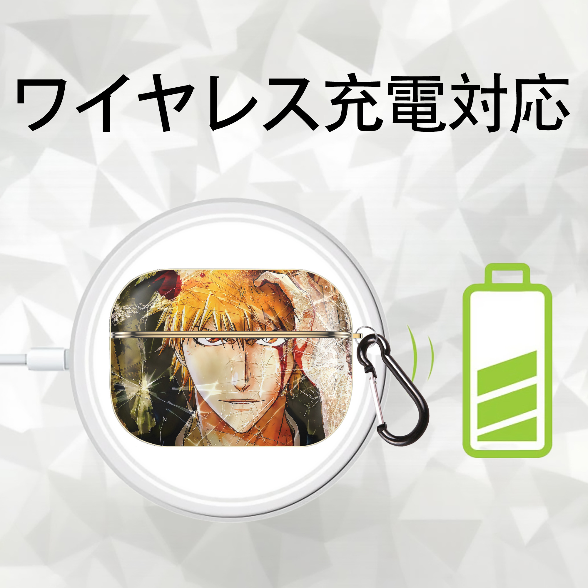 ブリーチ BLEACH 【AirPods Pro用】ハードシェル保護ケース｜耐衝撃・防指紋・カラビナ付き商品仕様