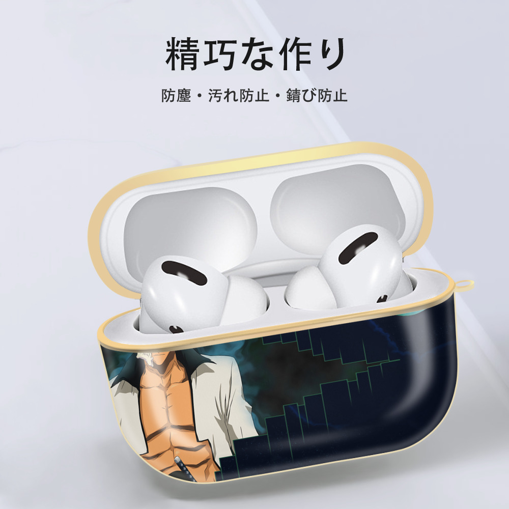 ブリーチ BLEACH 【AirPods Pro用】ハードシェル保護ケース｜耐衝撃・防指紋・カラビナ付き商品仕様