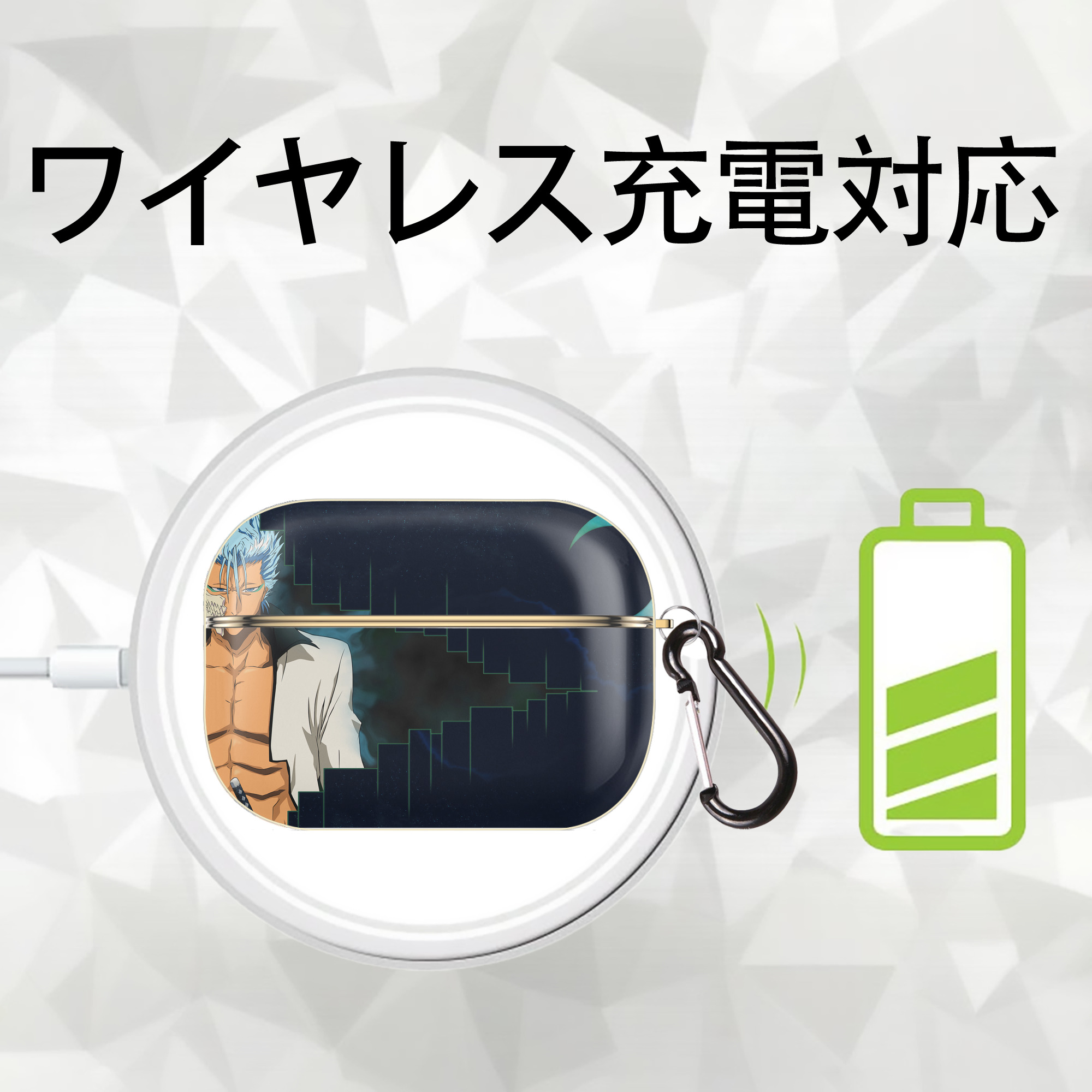 ブリーチ BLEACH 【AirPods Pro用】ハードシェル保護ケース｜耐衝撃・防指紋・カラビナ付き商品仕様