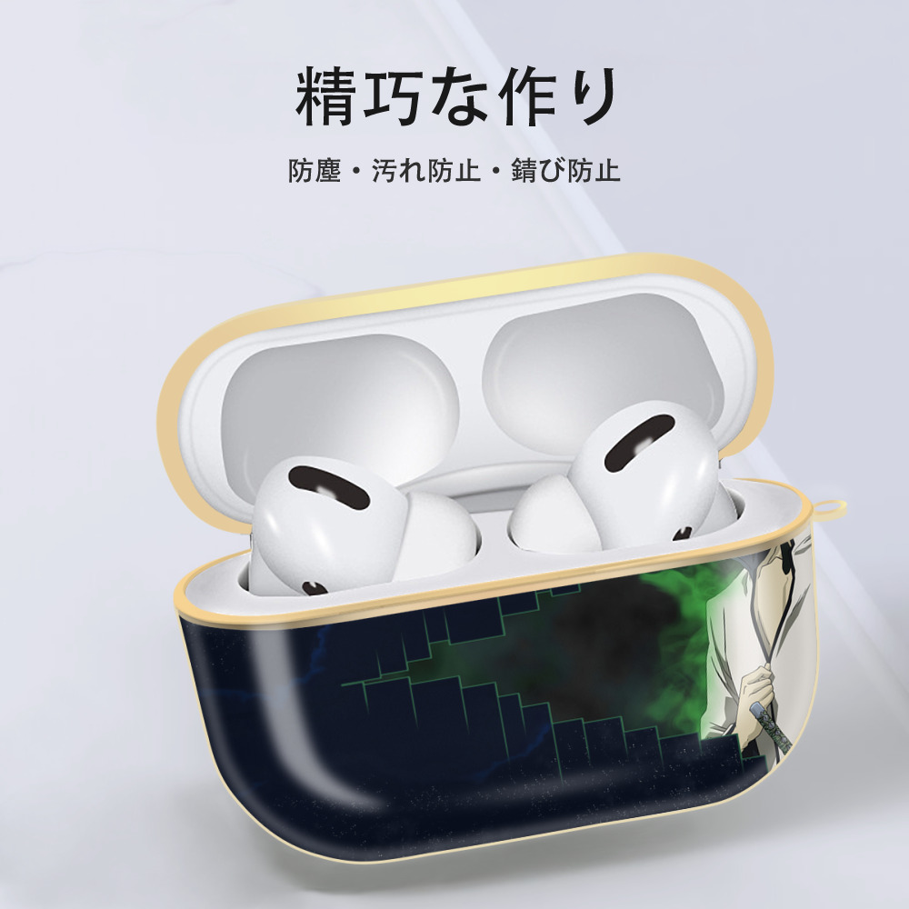 ブリーチ BLEACH 【AirPods Pro用】ハードシェル保護ケース｜耐衝撃・防指紋・カラビナ付き商品仕様