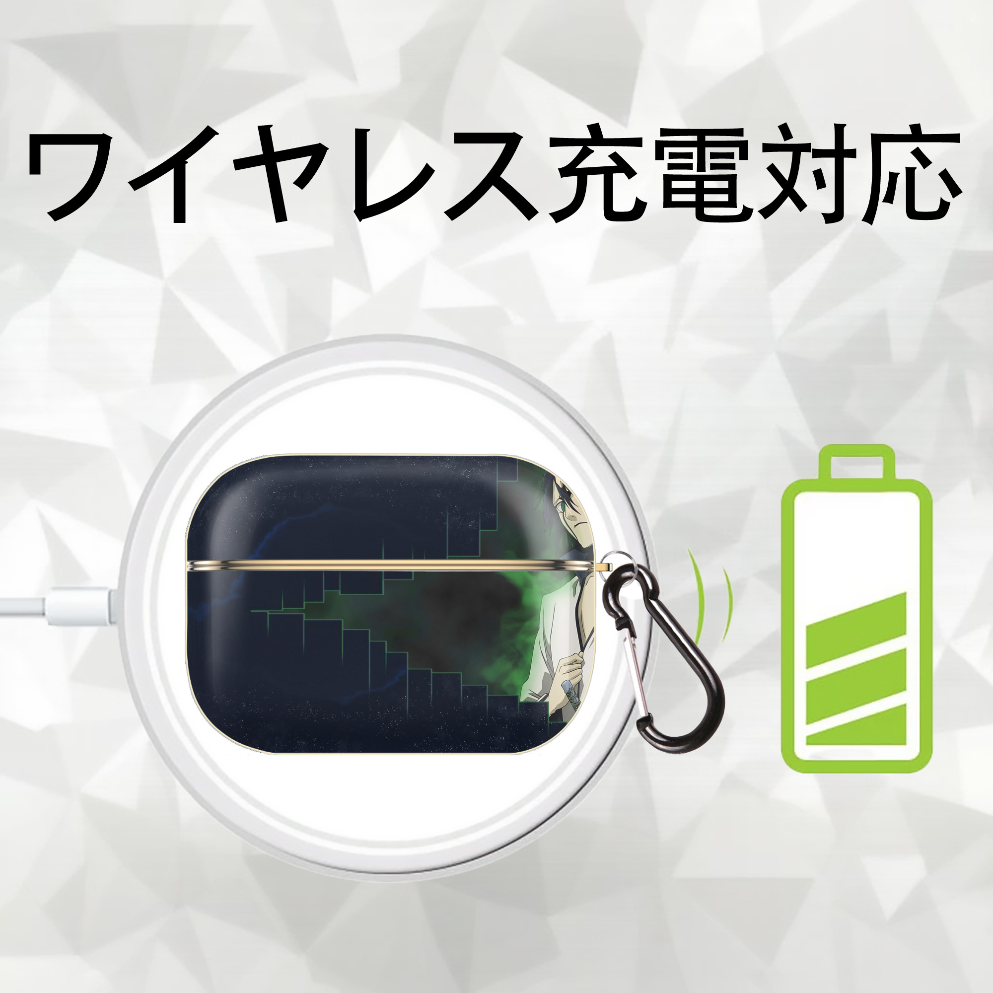 ブリーチ BLEACH 【AirPods Pro用】ハードシェル保護ケース｜耐衝撃・防指紋・カラビナ付き商品仕様