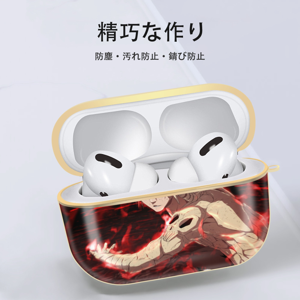ブリーチ BLEACH 【AirPods Pro用】ハードシェル保護ケース｜耐衝撃・防指紋・カラビナ付き商品仕様