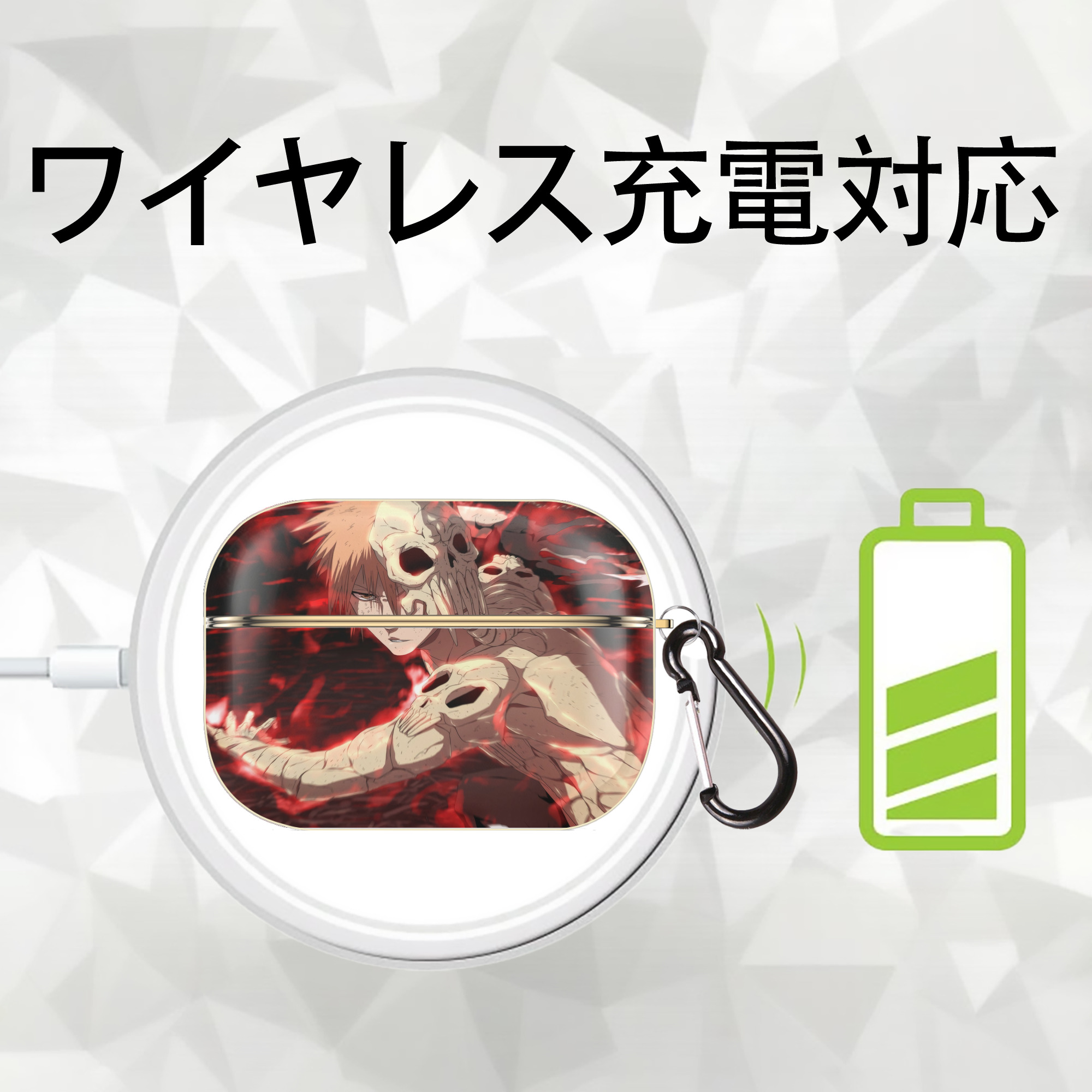 ブリーチ BLEACH 【AirPods Pro用】ハードシェル保護ケース｜耐衝撃・防指紋・カラビナ付き商品仕様